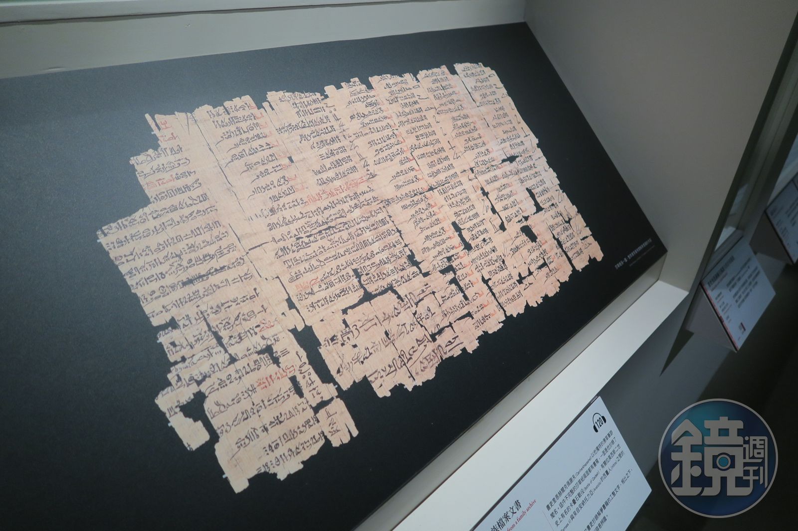 現場展出的莎草紙兩面皆有文字，背面是字跡工整的解夢書紀錄