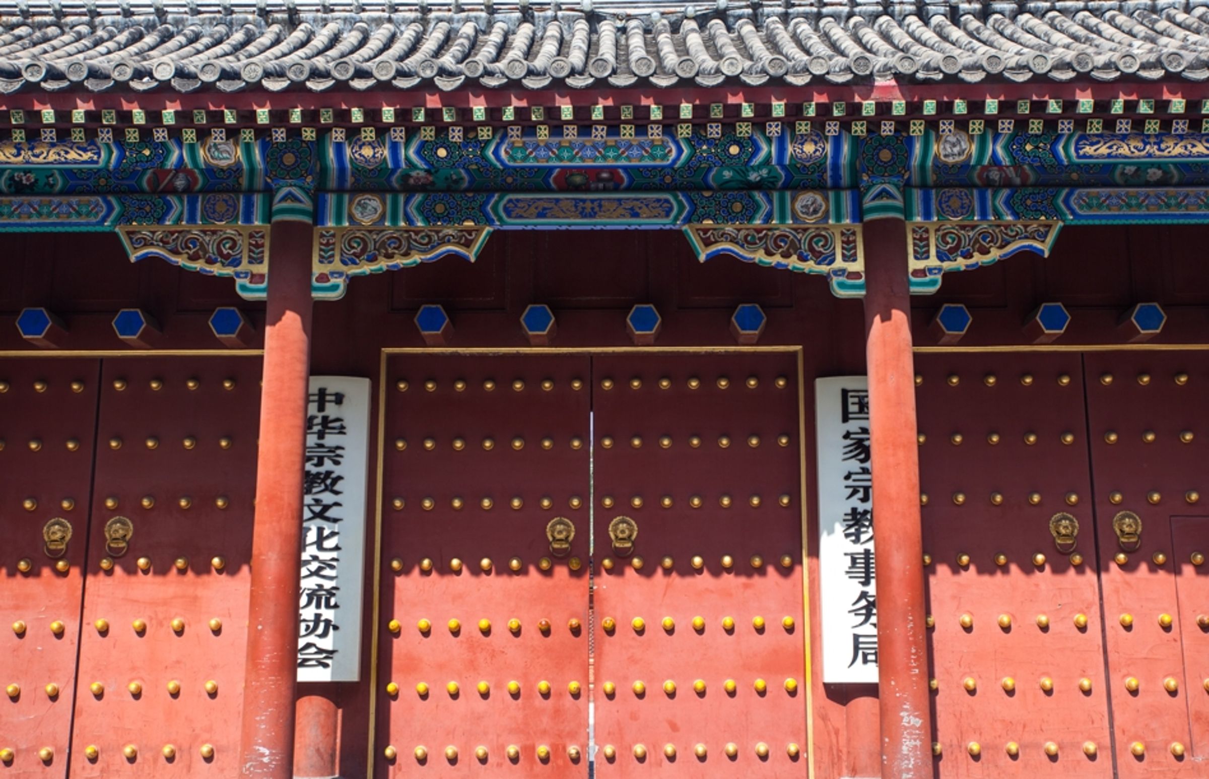 中國公布《宗教教職人員網絡行為規範》。(東方IC)
