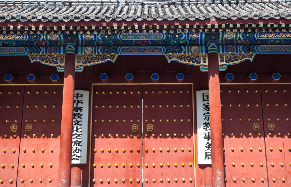 中國公布《宗教教職人員網絡行為規範》。（東方IC）