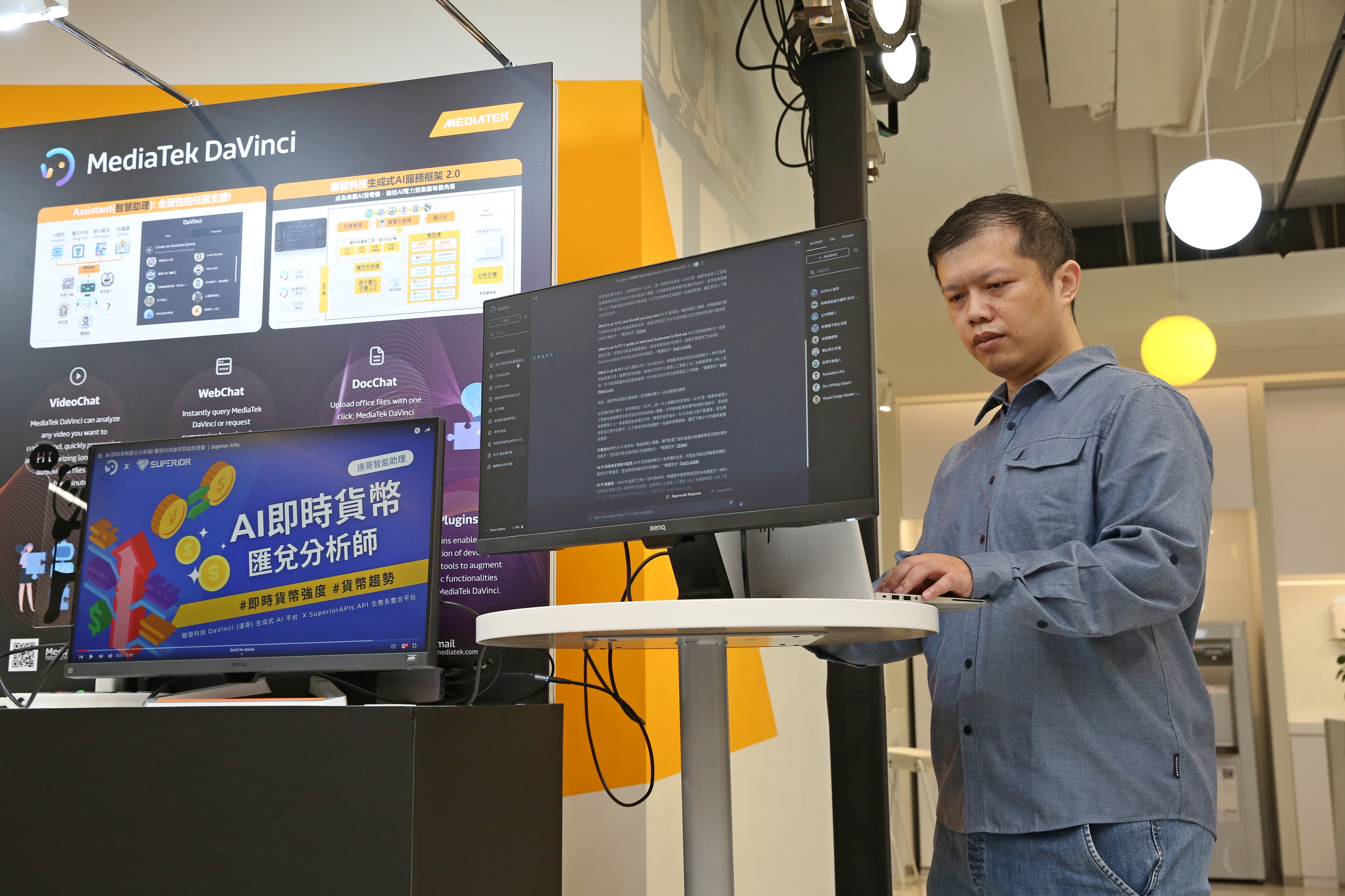 聯發科旗下聯發創新基地打造的大語言模型，在繁體中文測試項目中大勝GPT3.5模型。