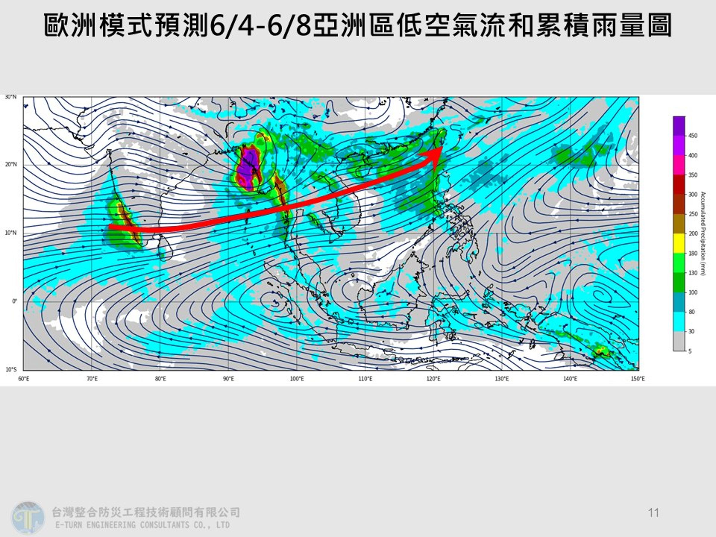 6月4至8日持續觀察鋒面與偏強西南季風,可觀察梅雨鋒面是否再度影響台灣。(翻攝自臉書@賈新興)