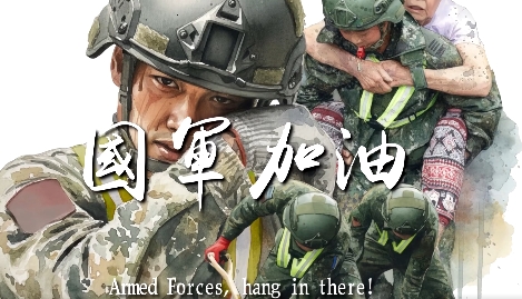 吳念真為花蓮救災感動獻聲。（翻攝自陸軍臉書影片）