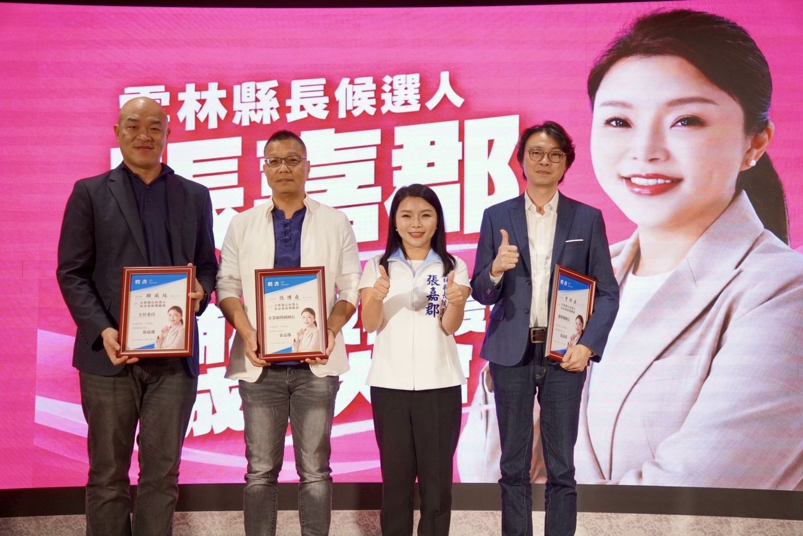張嘉郡拋青年6大政策 每年加碼1億預算助青年返鄉創業
