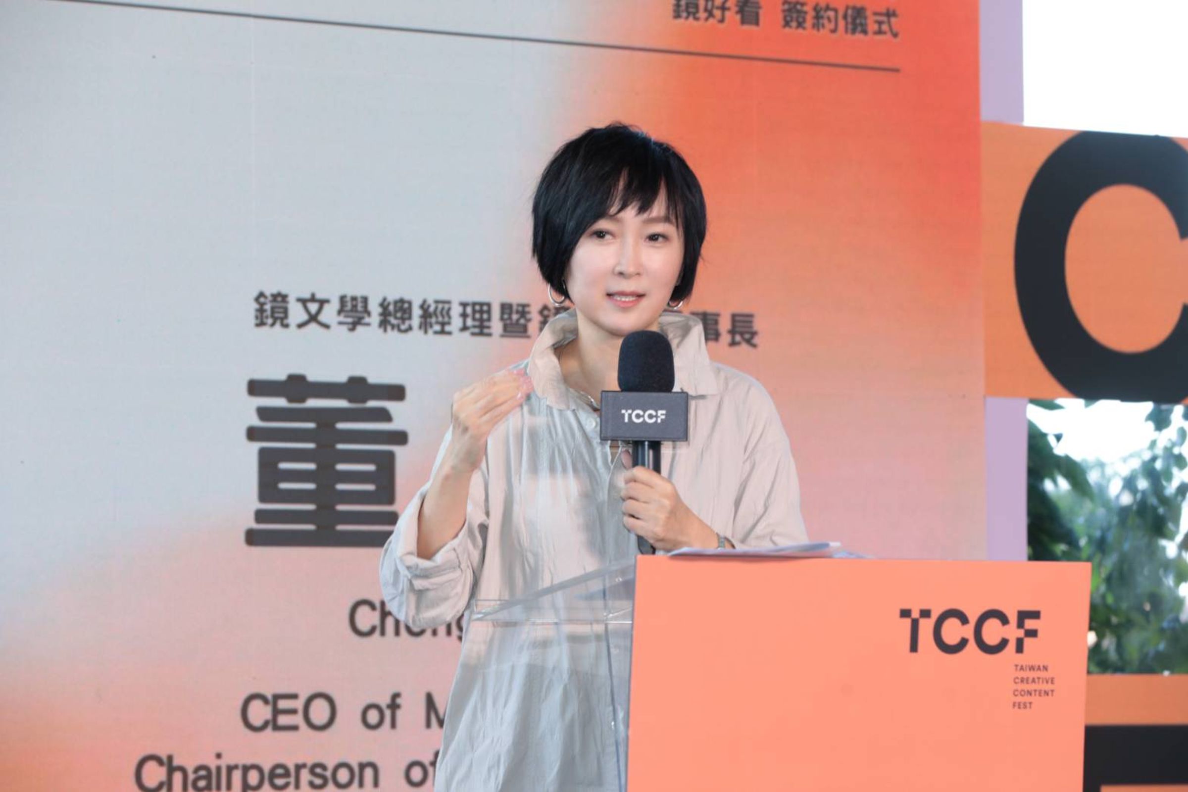 董成瑜分享近年投入作品開發的3點心得，強調作品真正的核心是娛樂，要讓觀眾在看的過程中得到快樂。
