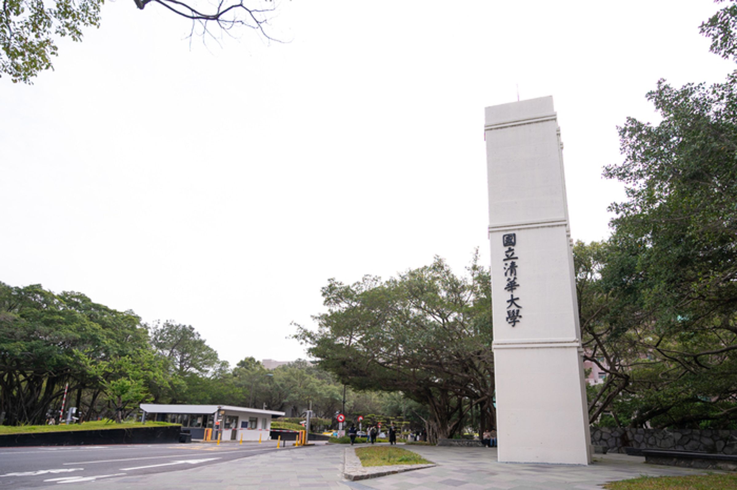 清華大學水木餐廳日前被揭露電視畫面出現浙江衛視字樣，對此，校方做出回應。（翻攝清大網站）