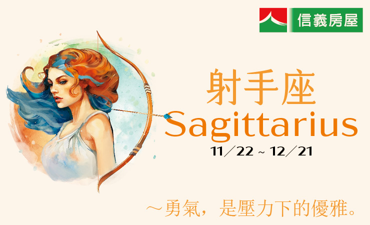 2024瑪法達-射手