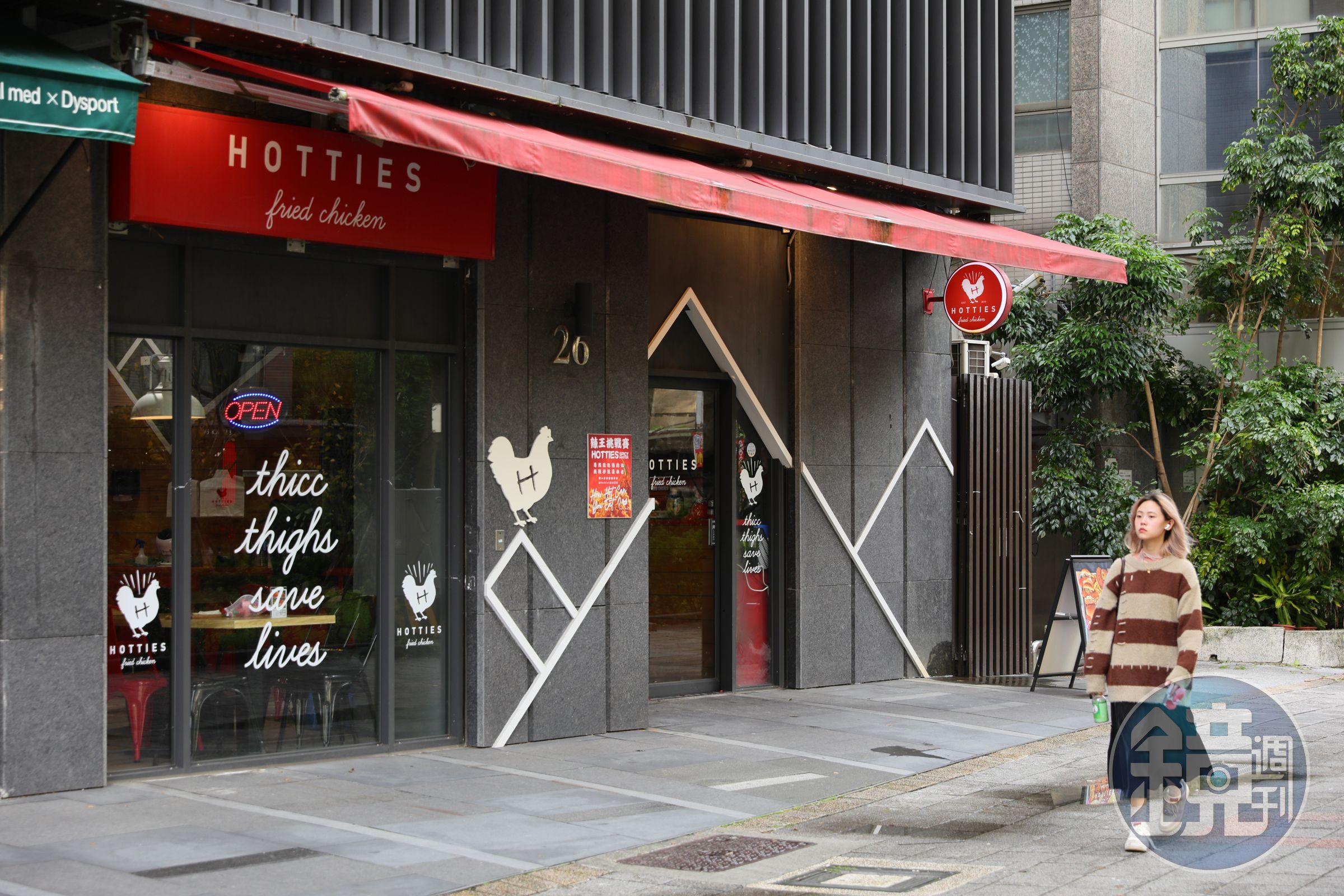 「Hotties Fried Chicken」就位在大安區光復南路,鄰近捷運國父紀念館站。