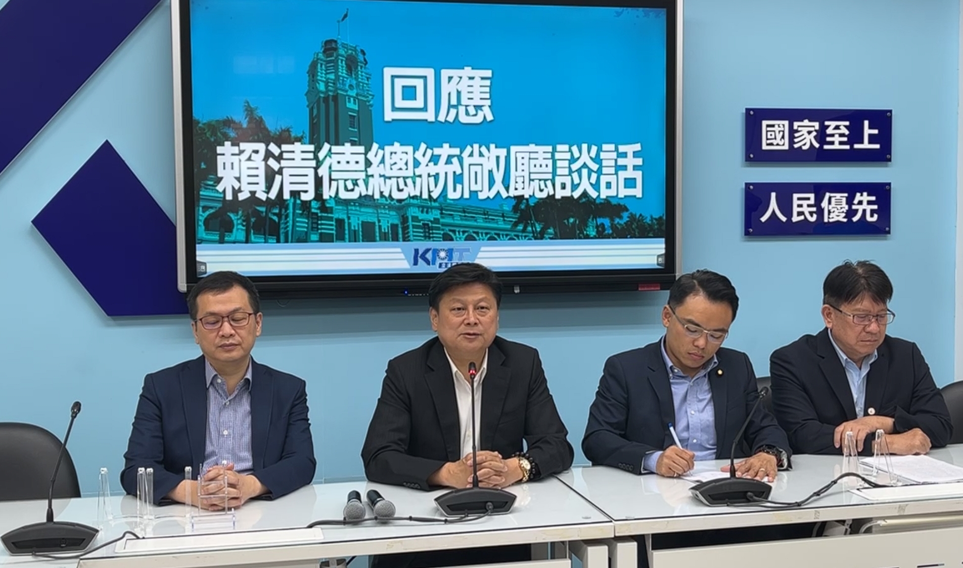 民進黨「四箭齊發」提釋憲，國民黨團今則向大法官喊話，表示這是歷史、憲政的關鍵時刻。圖為日前國民黨團回應總統賴清德談話記者會。（翻攝自國民黨立法院團直播）