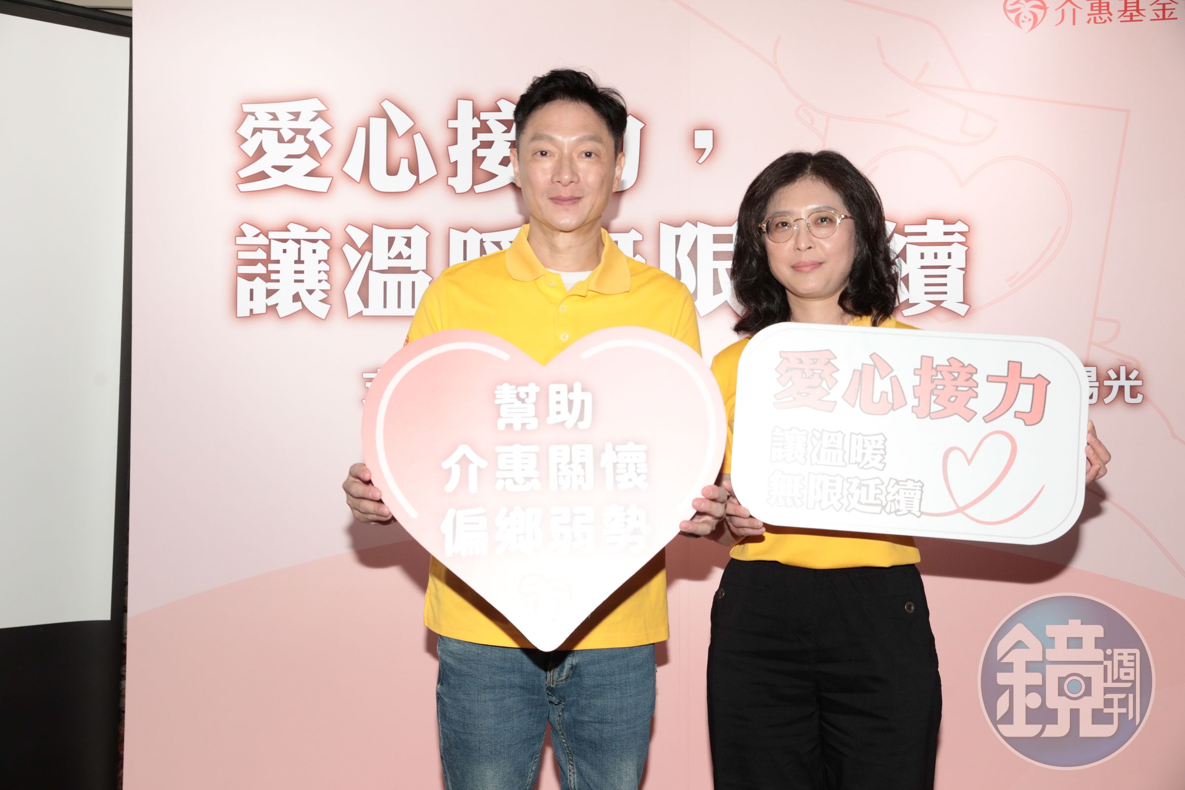 謝祖武為介惠基金會募款並拍攝公益影片。
