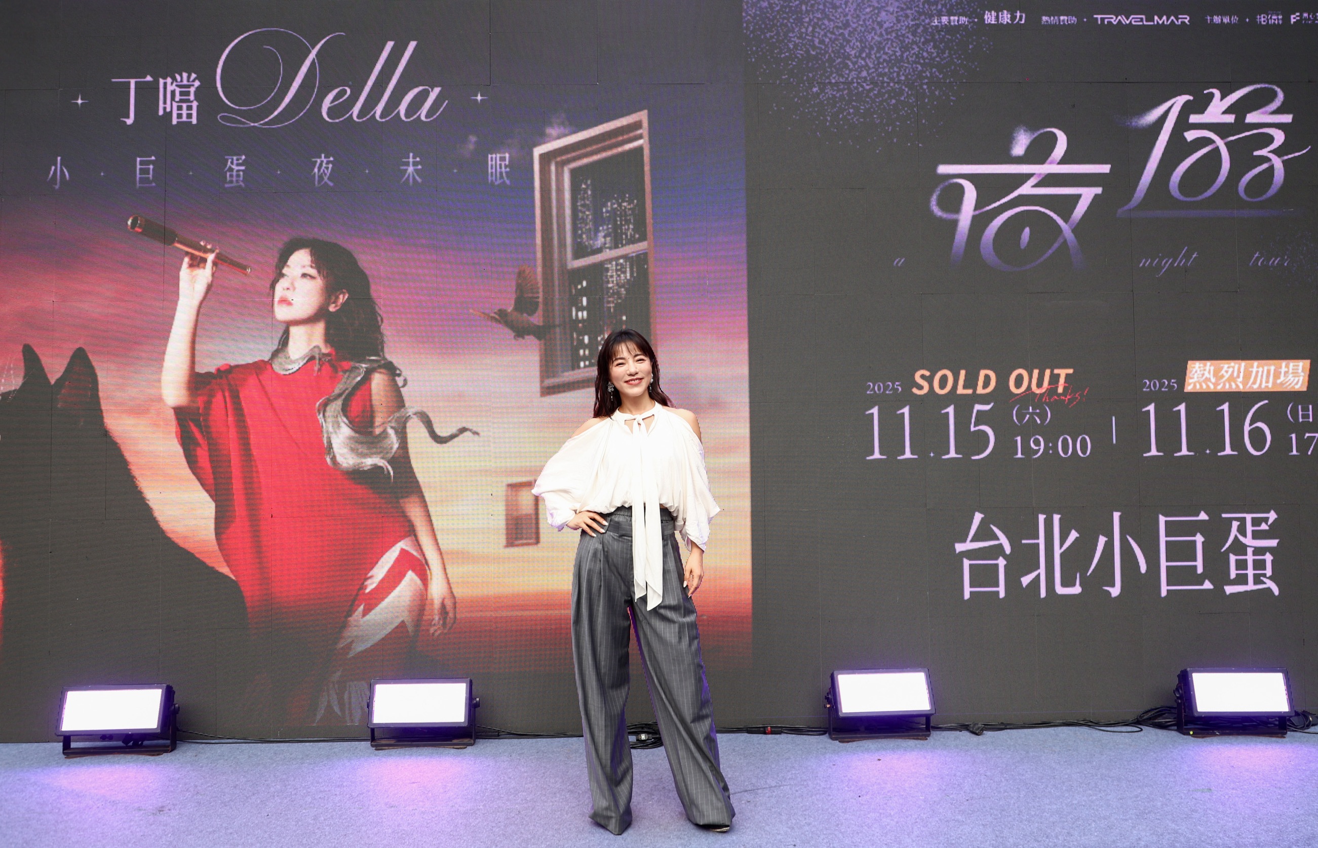 丁噹將在11月15、16日登小巨蛋開唱。（相信音樂提供）