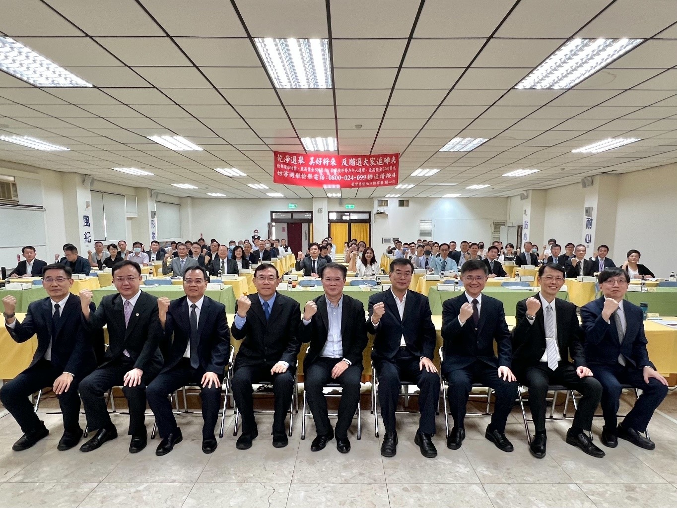 基隆地檢署舉辦選舉查察座談,檢警調廉移等高層齊聚一堂,全力避免境外介選。(最高檢提供)