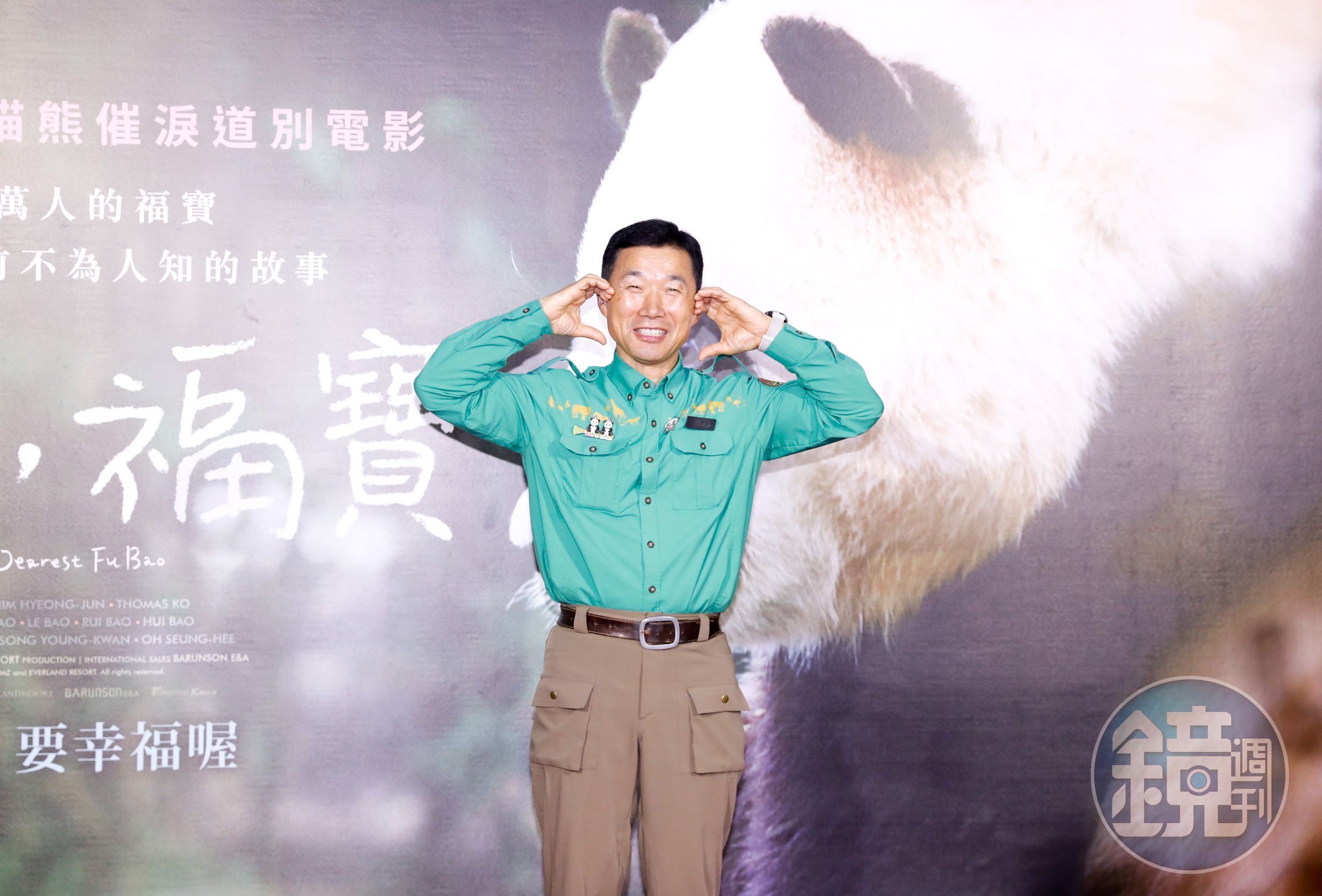 貓熊福寶的飼養員姜哲遠來台與《再見，福寶》近5,000名粉絲進行影廳特別見面會。