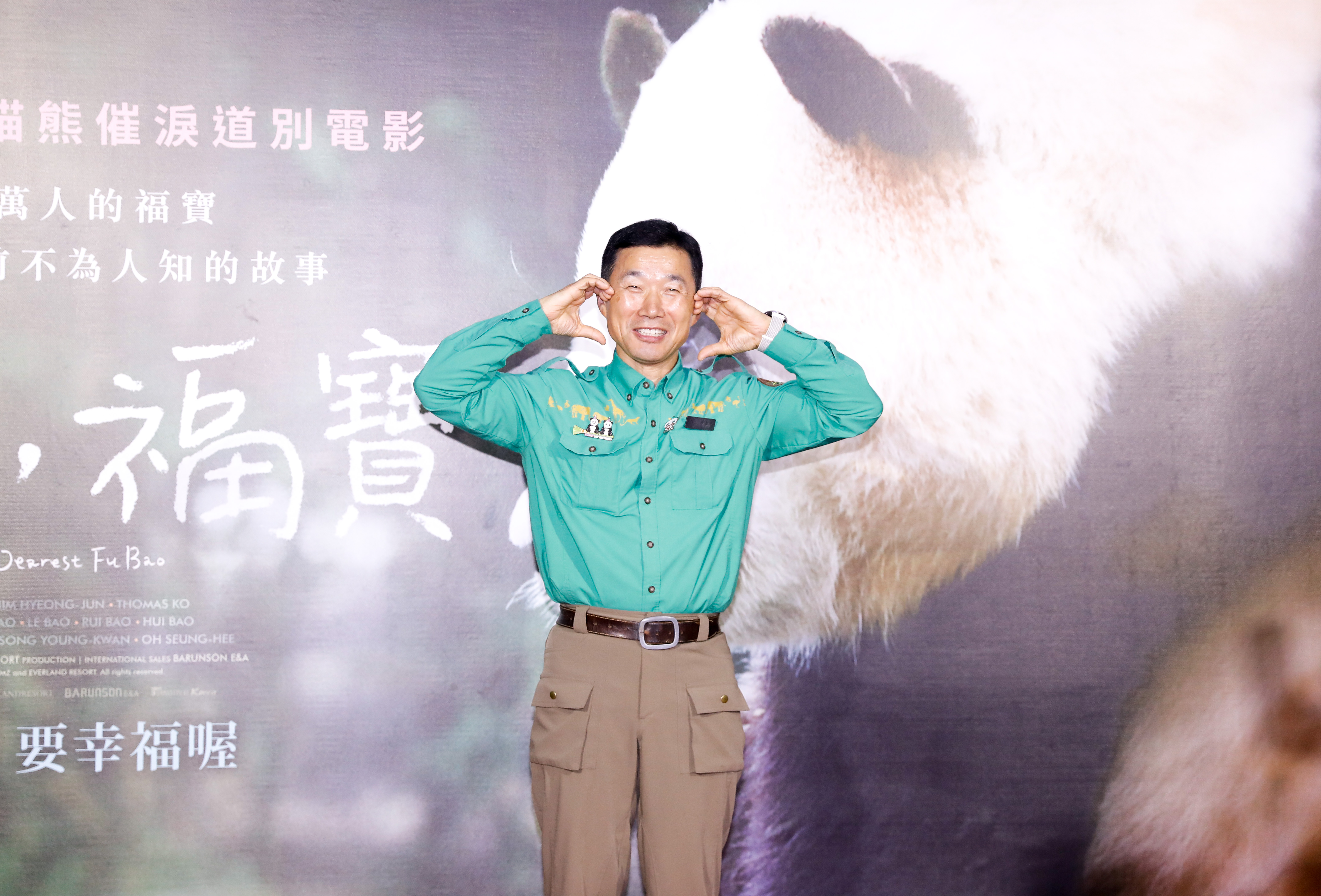貓熊福寶的飼養員姜哲遠來台與《再見，福寶》近5,000名粉絲進行影廳特別見面會。