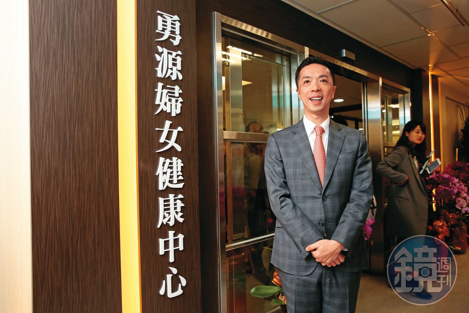 誼遠控股體系董事長陳致遠是輔大校友,曾捐款支持輔大醫院的健康中心。