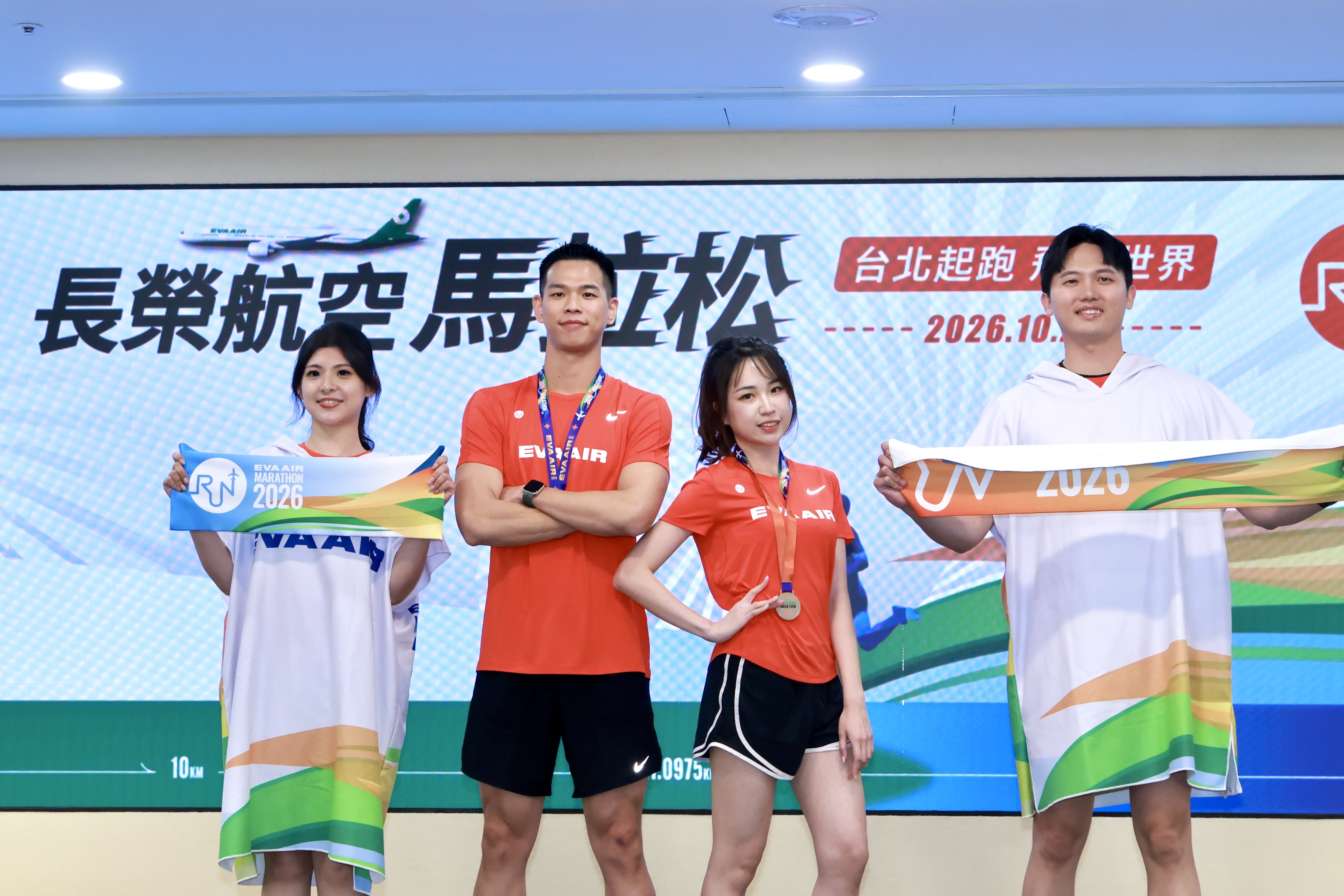 長榮航空今日宣布，2026年馬拉松將於10月25日正式開跑。