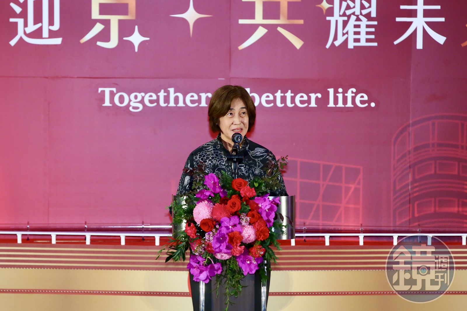 永豐金控董事長陳思寬上台致詞表示，合併後永豐金總資產將達3.5兆元，國內銀行分行總數達191處，不僅可完整平衡南北佈局、擴大資產規模與市占，更躍升全體國銀第三名。