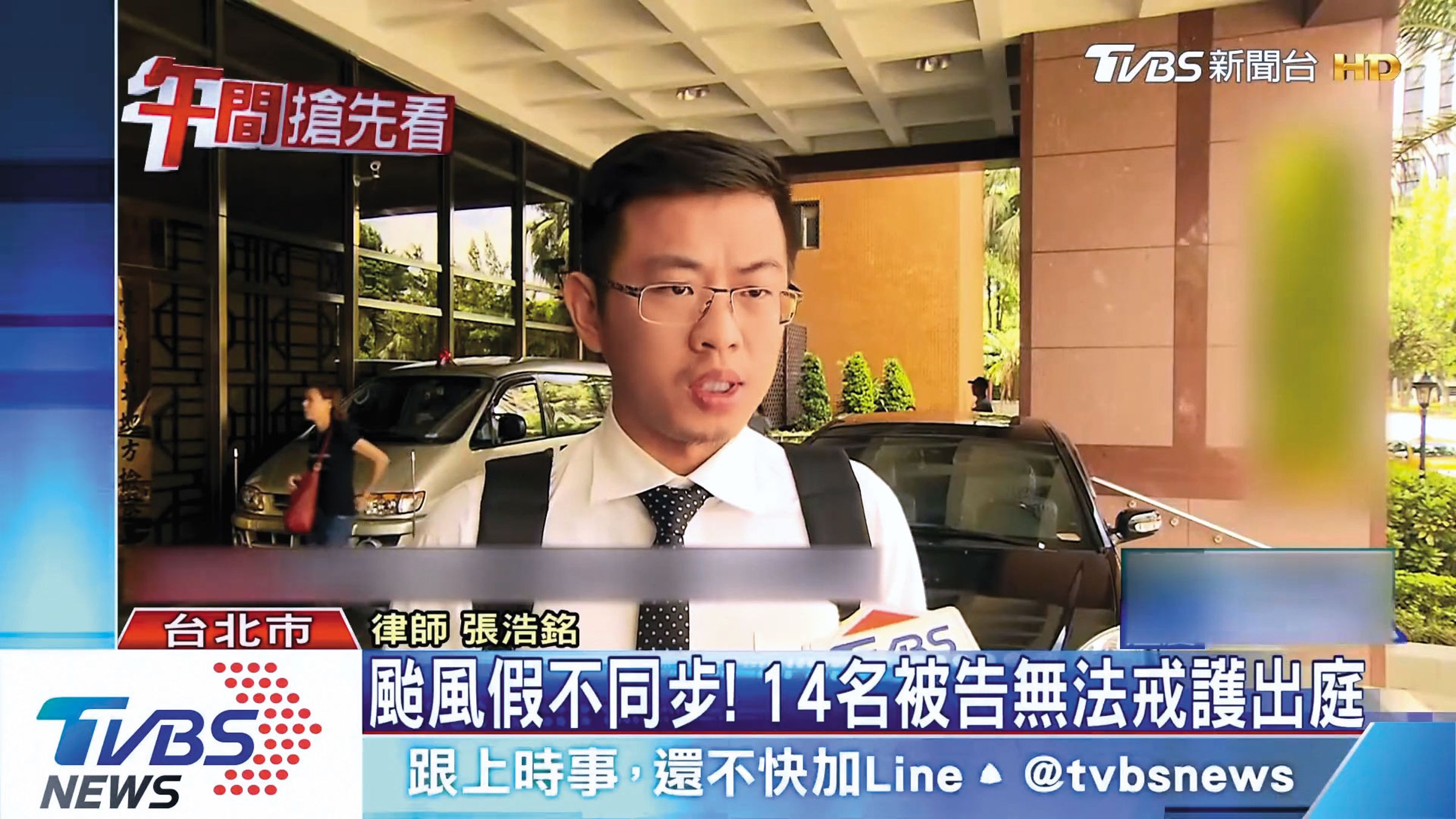 高雄地院法官張浩銘曾任律師，其謊報案的議處結果近日將出爐。（翻攝TVBS新聞台）
