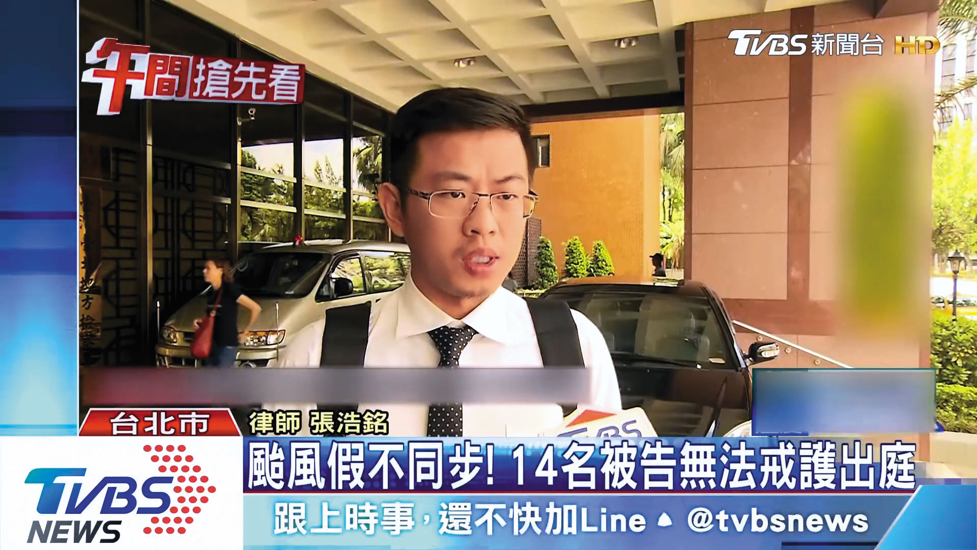 高雄地院法官張浩銘曾任律師,其謊報案的議處結果近日將出爐。(翻攝TVBS新聞台)