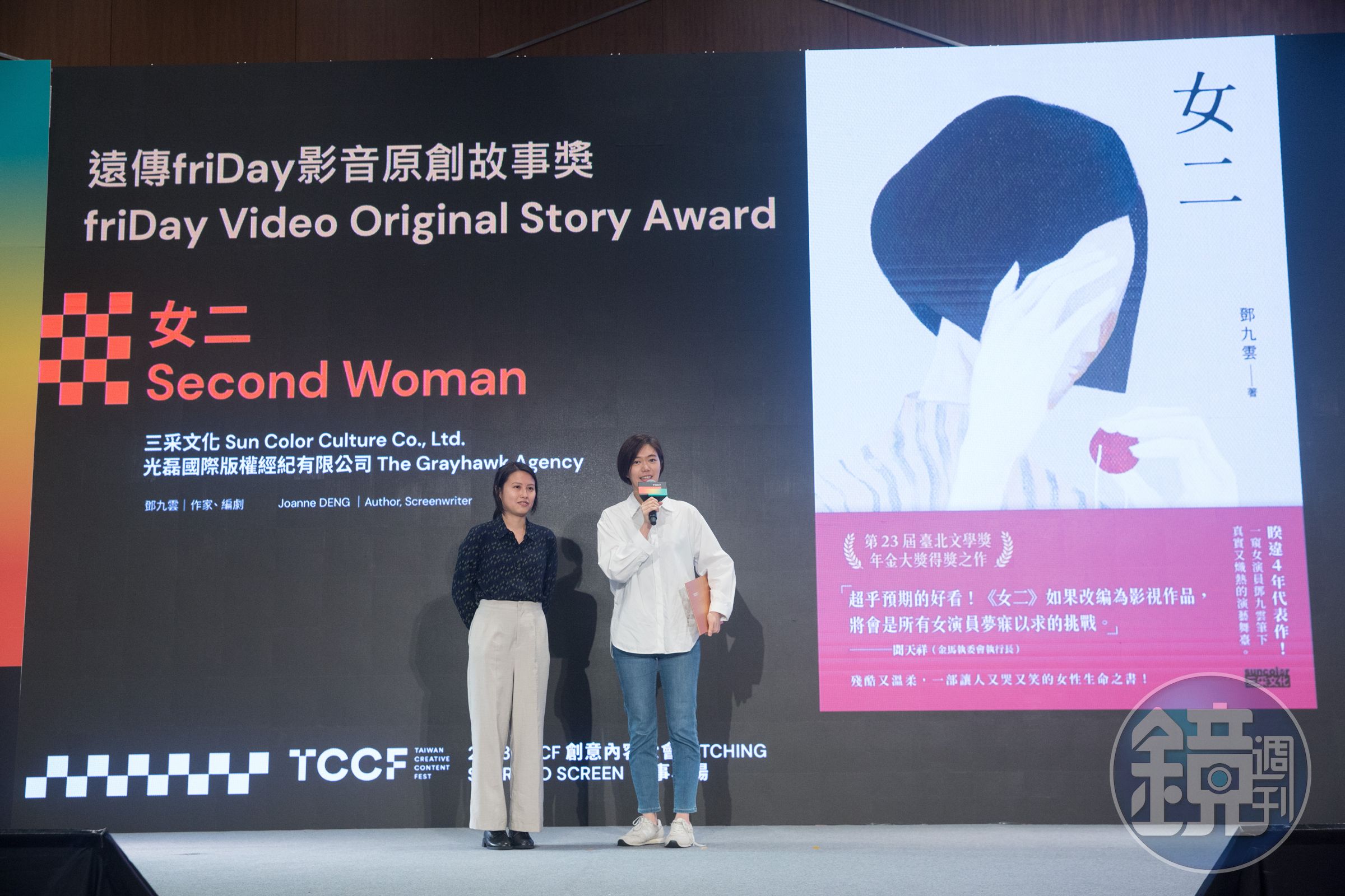 演員鄧九雲(右)首部長篇小說《女二》描述40歲才拿下新人獎的女演員,回顧自己從替身、配角到占有一席之地的故事。