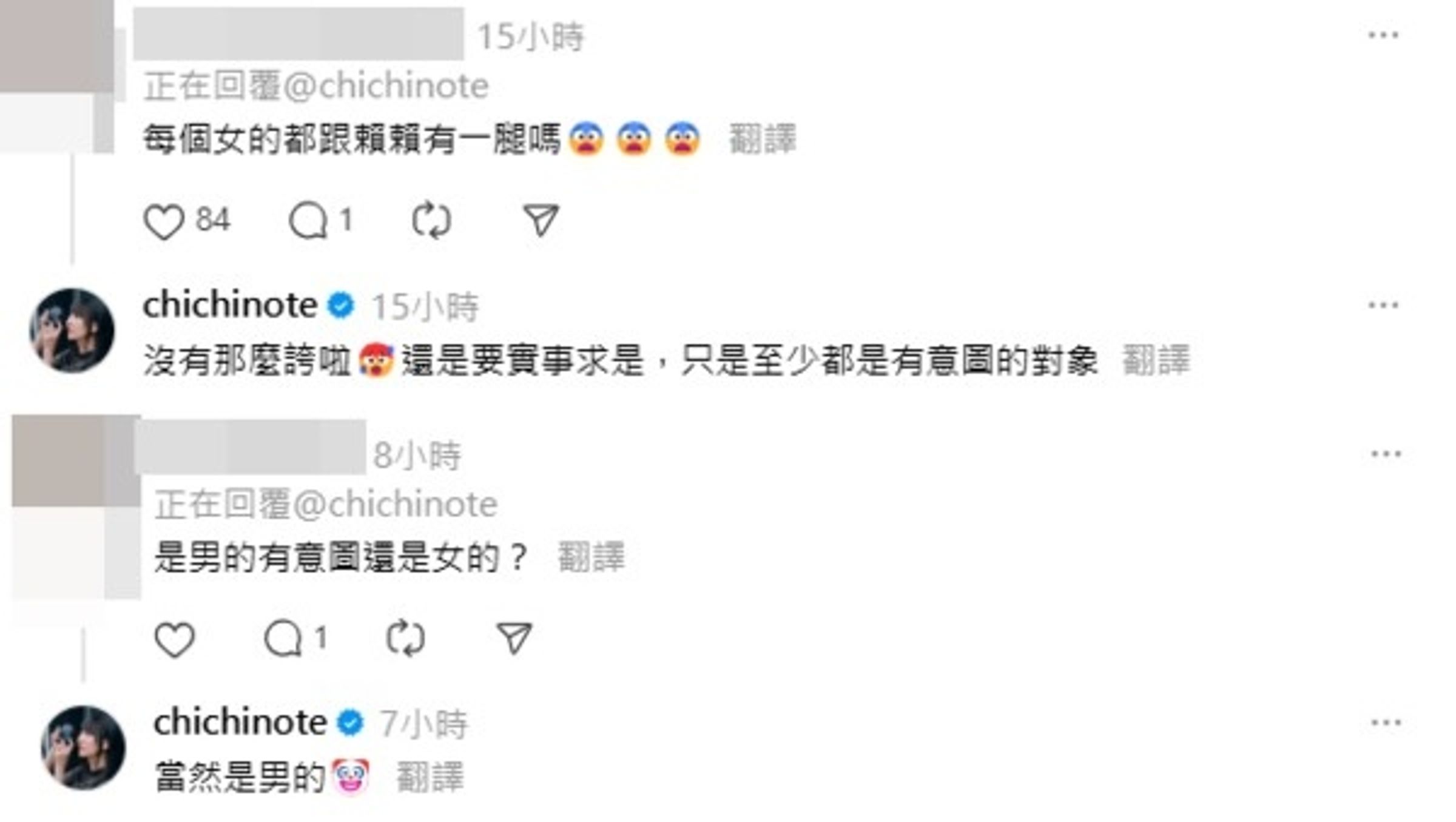 近來升格人母的織織，近日PO前任照片猛爆料。（翻攝自織織Threads）
