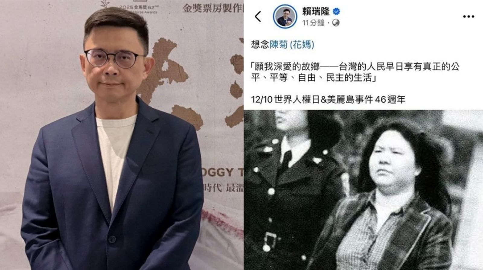 兒才涉霸凌！賴瑞隆突PO黑白照寫「想念陳菊」網嚇壞　12分鐘後急加8字又刪文