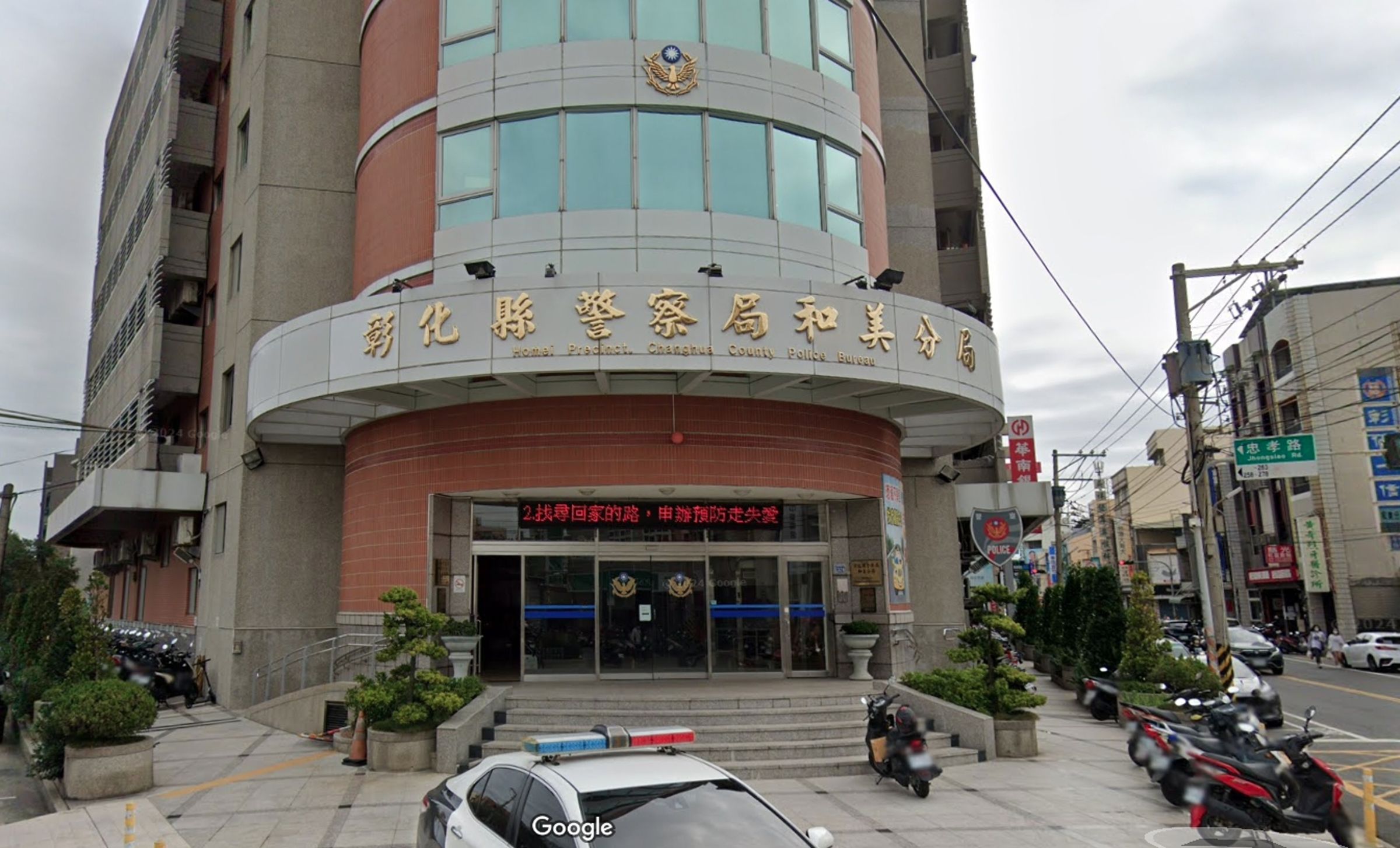 近日一名2於彰化和美分局服務的鍾姓警員輕生。(翻攝自google map)