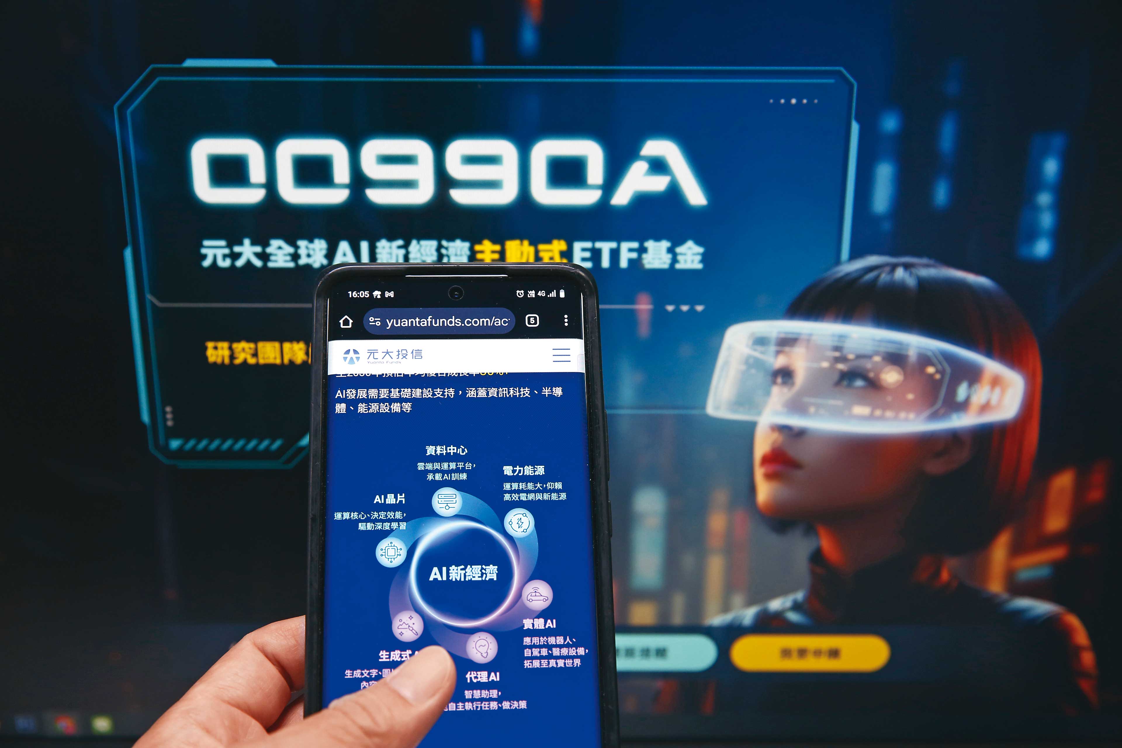 主動式ETF結合專業選股與即時調整優勢,能幫投資人創造超額報酬。