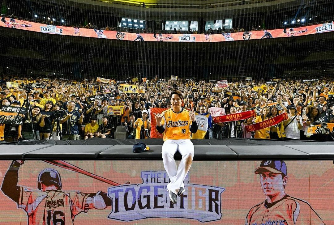 周思齊今舉辦引退儀式，與全場球迷大合照。（翻攝自@chou_szu_chi IG）