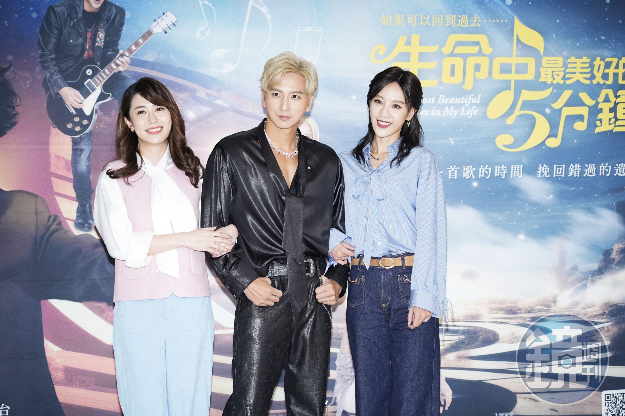 音樂劇《生命中最美好的5分鐘》裡，小煜與方宥心（右）、張郁婕合作。