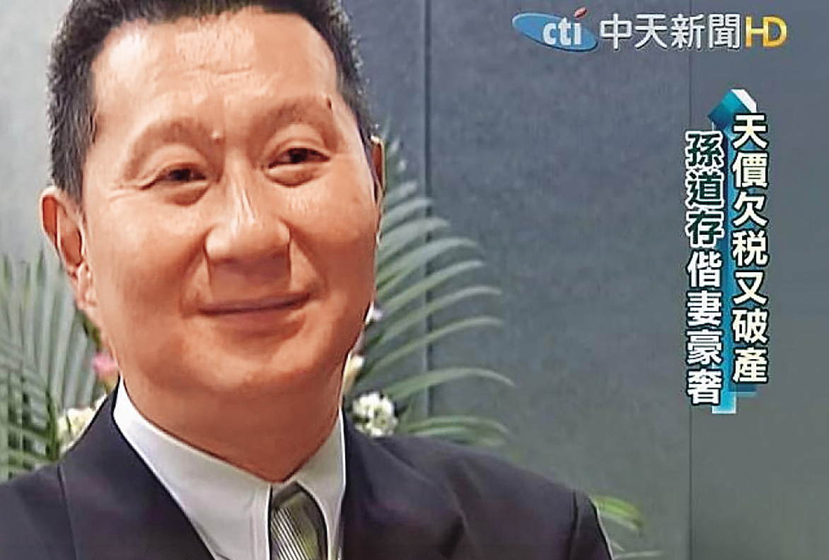 孫芸芸已故的父親孫道存除了是破產富商外，更聞名的是和多位女友的風花雪月。	（翻攝自中天新聞）