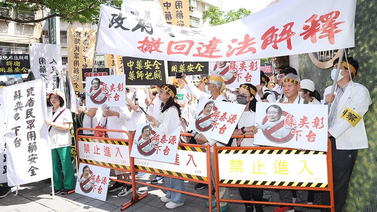 上個月衛福部公告的「凡符合一定標準就能賣中藥材」，引發上百名藥師怒火，於今日發起首波抗議活動，盼政府能尊重藥師專業，把關用藥安全。（藥師公會全聯會提供）