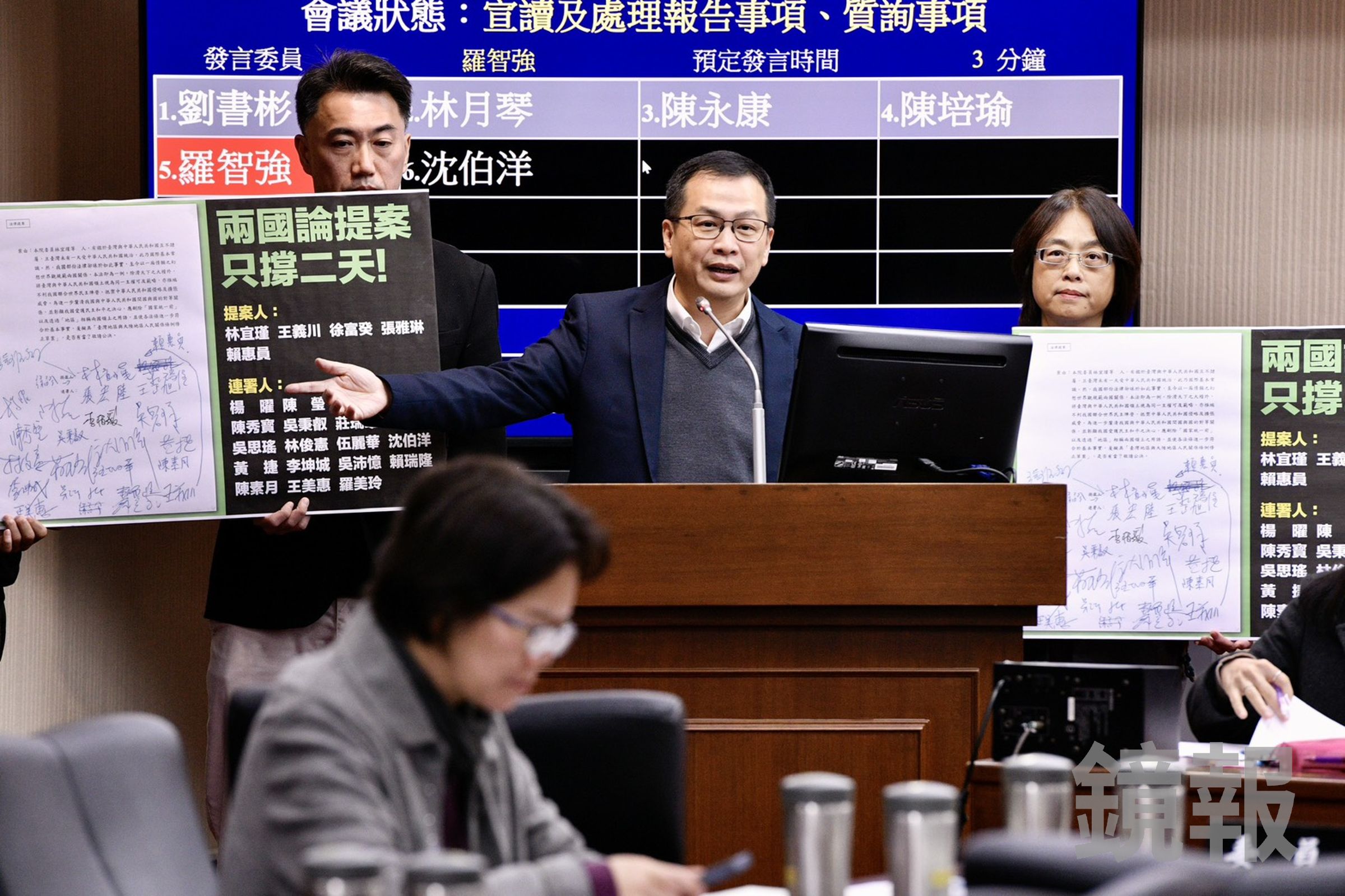 羅智強批總預算是違法預算，還嗆林宜瑾的兩國條例不敢送。（鏡報李智為）