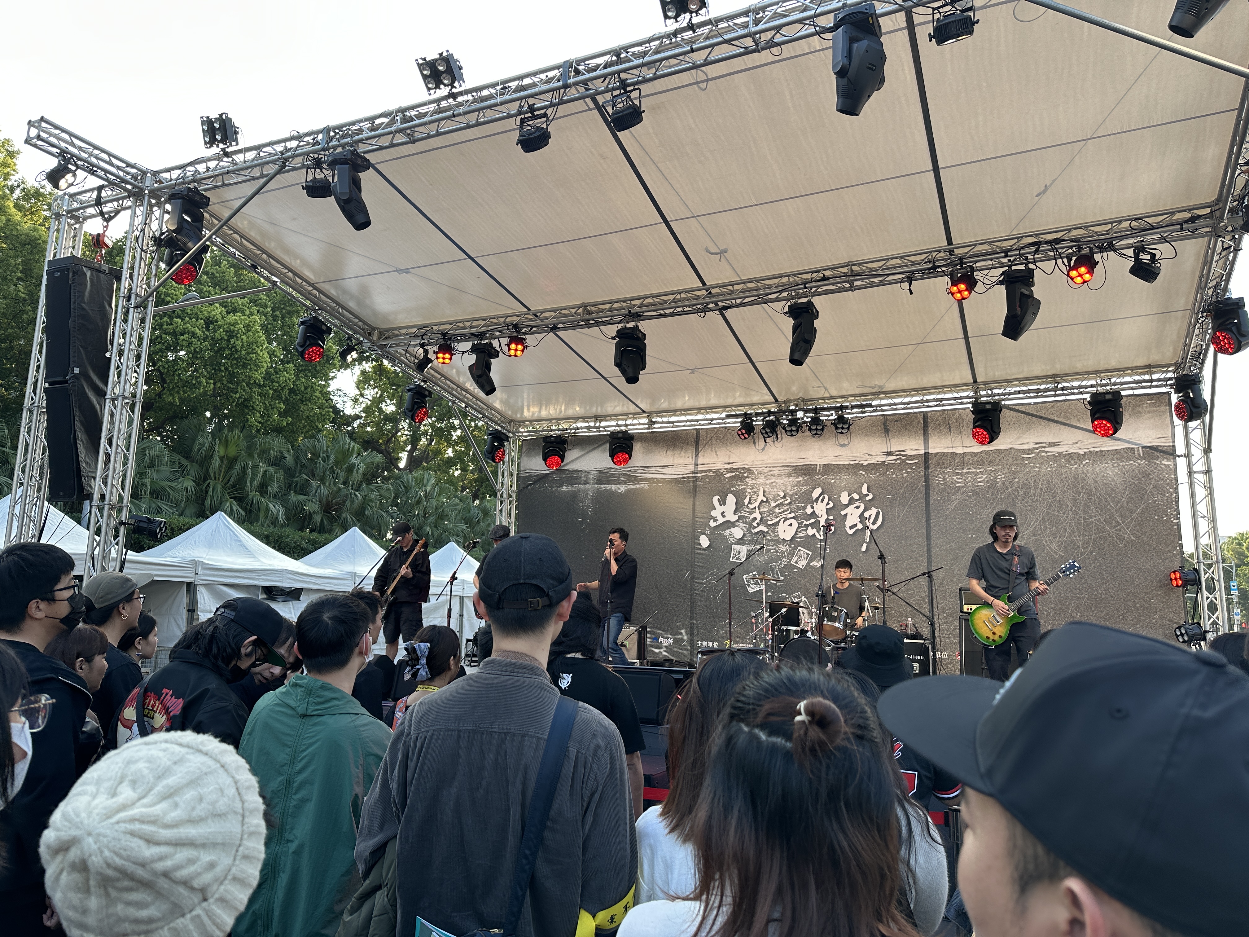 每年共生音樂節透過音樂演出吸引大批年輕人共襄盛舉，藉此透過不同視角重新認識、思考二二八。（資料照，讀者提供）