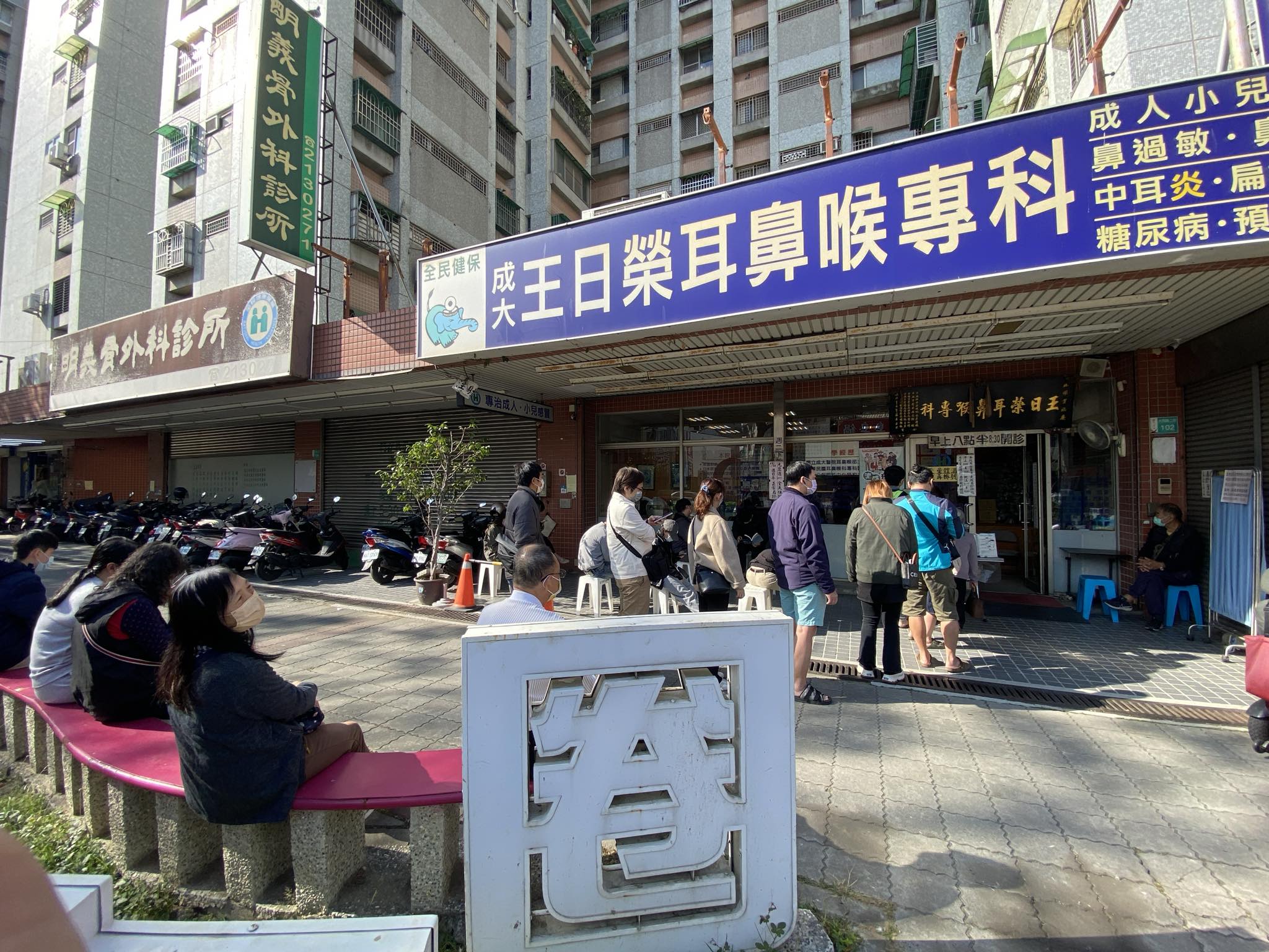 有鄉民在PTT好奇提問，最近經過耳鼻喉科診所，發現外面掛號的人潮整個大爆滿，「最近到底是怎麼了啊？」（示意圖）