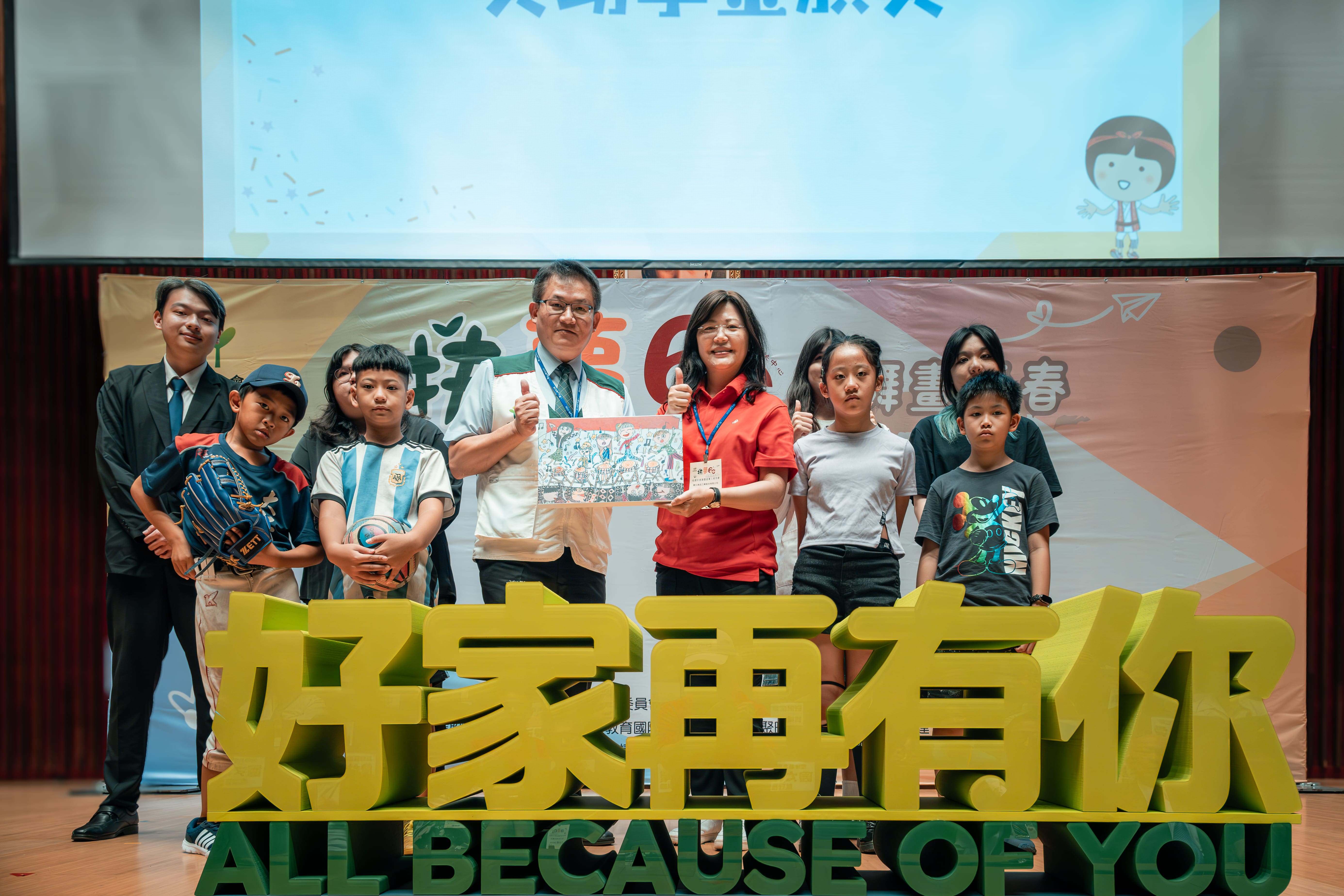 開元食品將捐贈百萬元獎學金和營養物資，以幫助這些兒少克服經濟困難，實現他們的學術夢想。（開元食品提供）