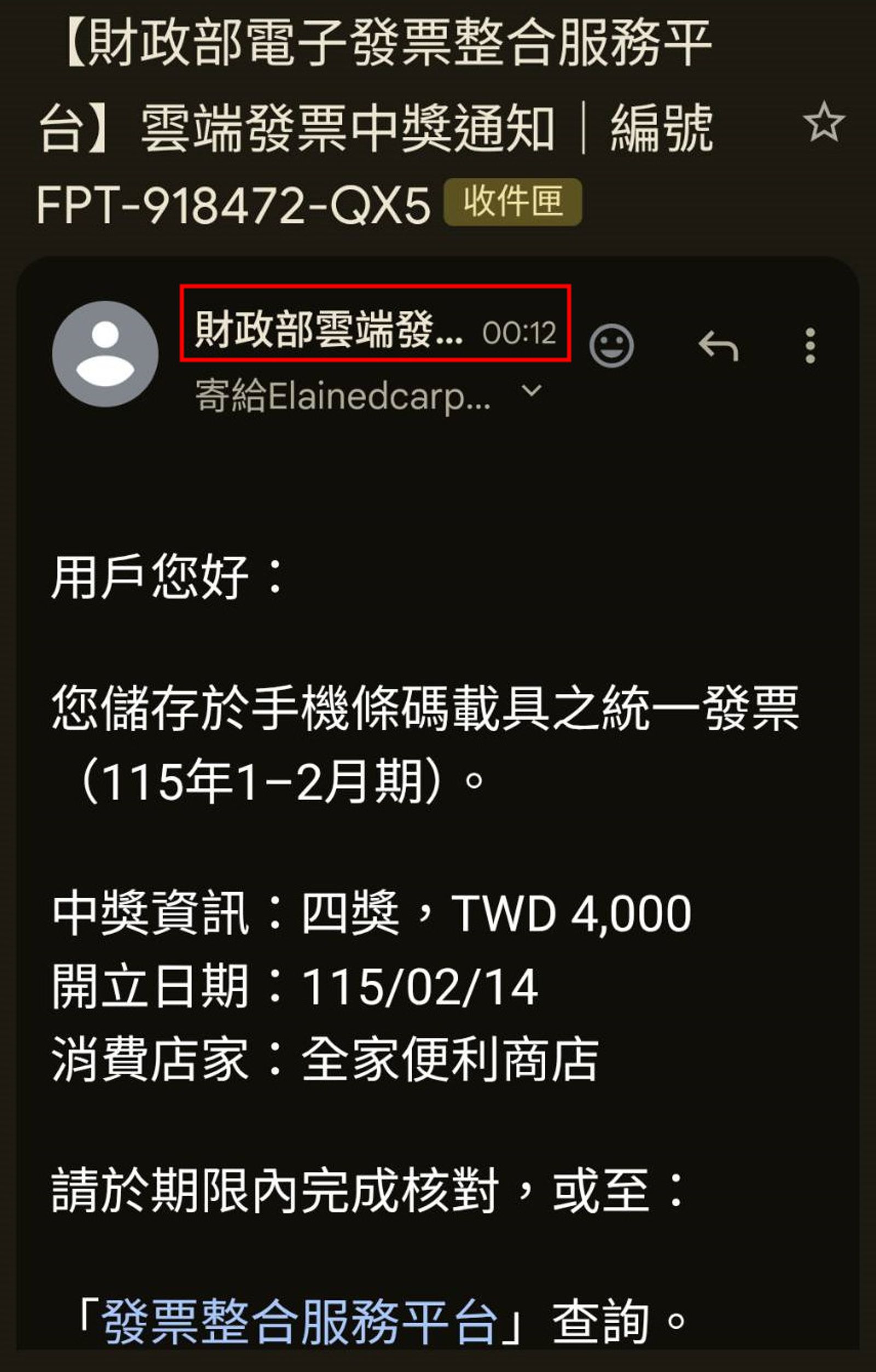 20260605edi053