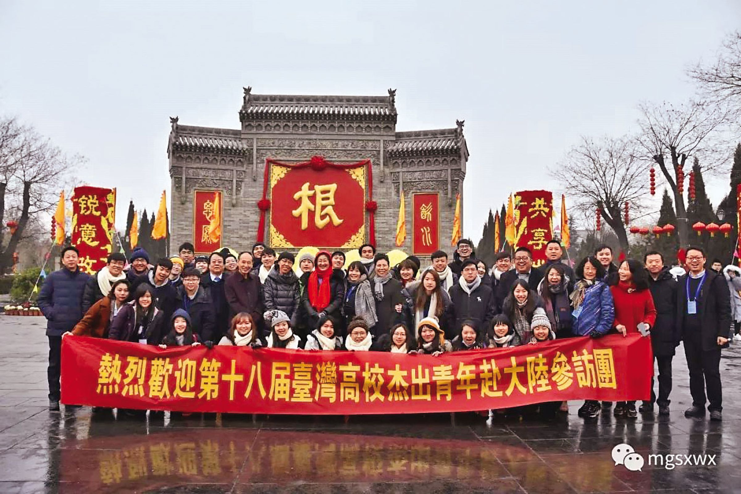 傑青團行程近年大量出現尋根、祭祖等強調歷史共同根源的統戰行程。(翻攝傑青團臉書)