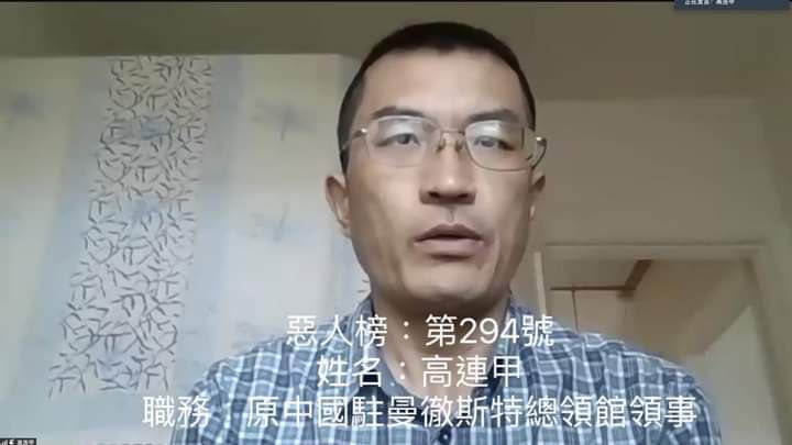 高連甲擅闖我駐斐濟代表處的國慶酒會,還將上前阻擋的我外交官打到輕微腦震盪送醫。(翻攝自微博)