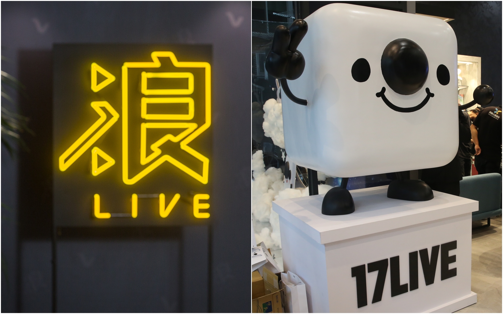 市場紛傳17LIVE要將台灣業務賣給浪LIVE。
