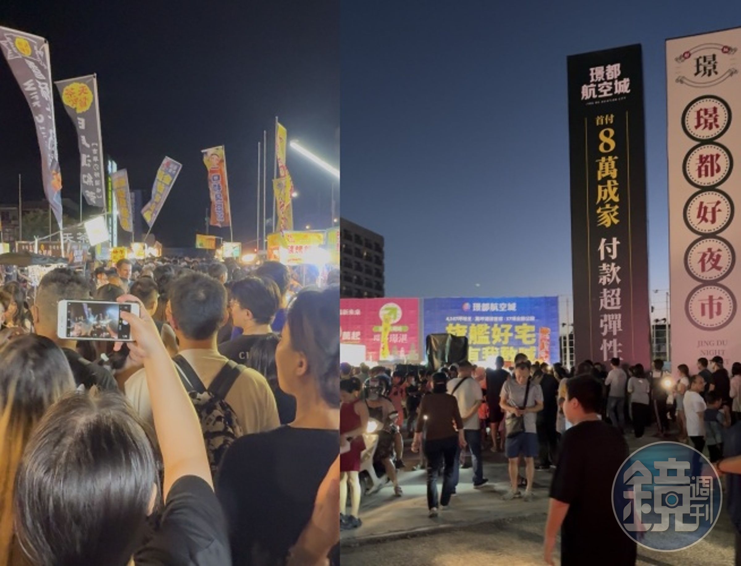 璟都好夜市開幕湧入人潮，現場擠爆、交通打結，警方短短3天就開出115張罰單。