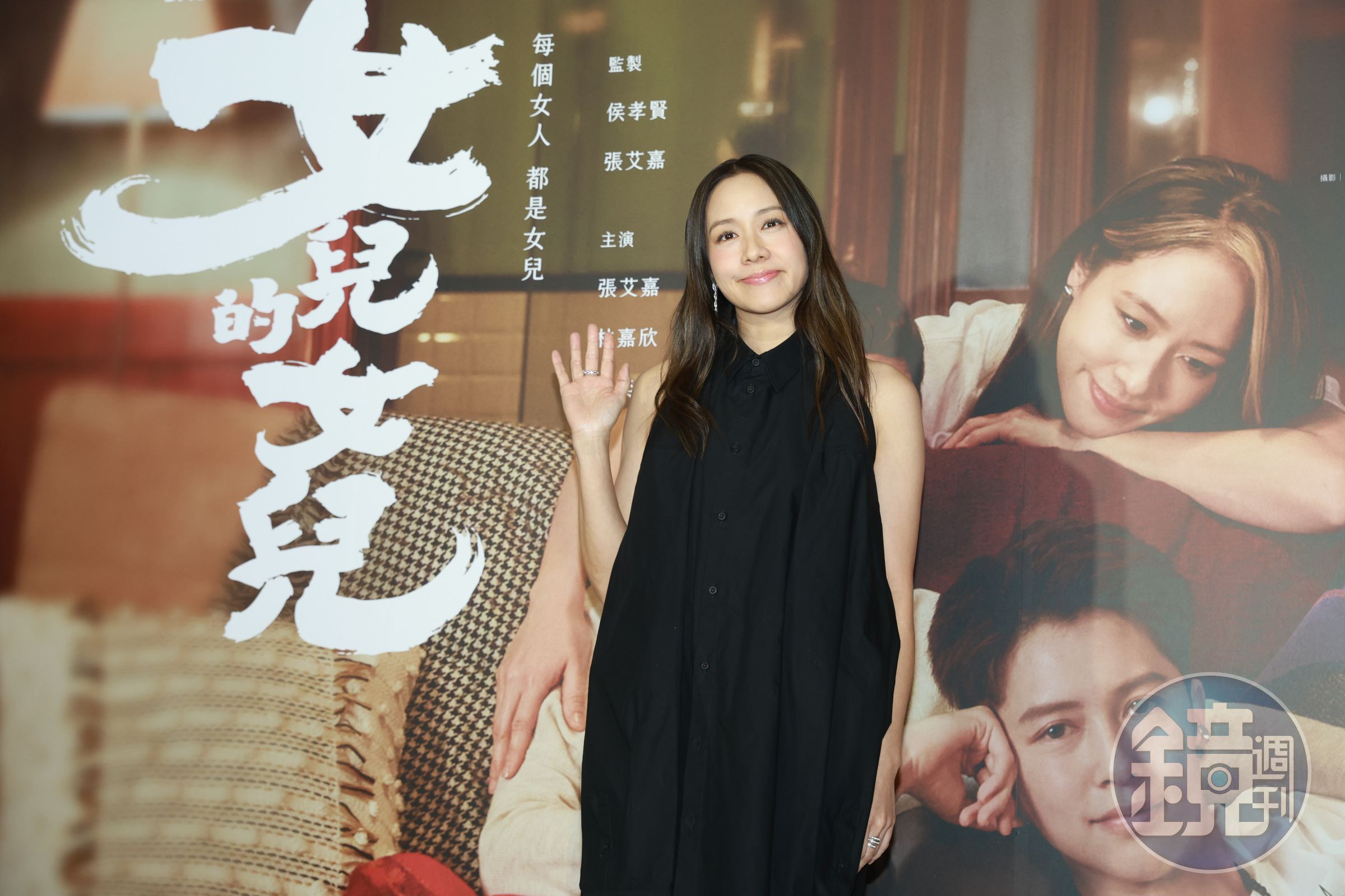 林嘉欣在首映會前夕趕到台北,與張艾嘉、劉奕兒母女三口團圓。