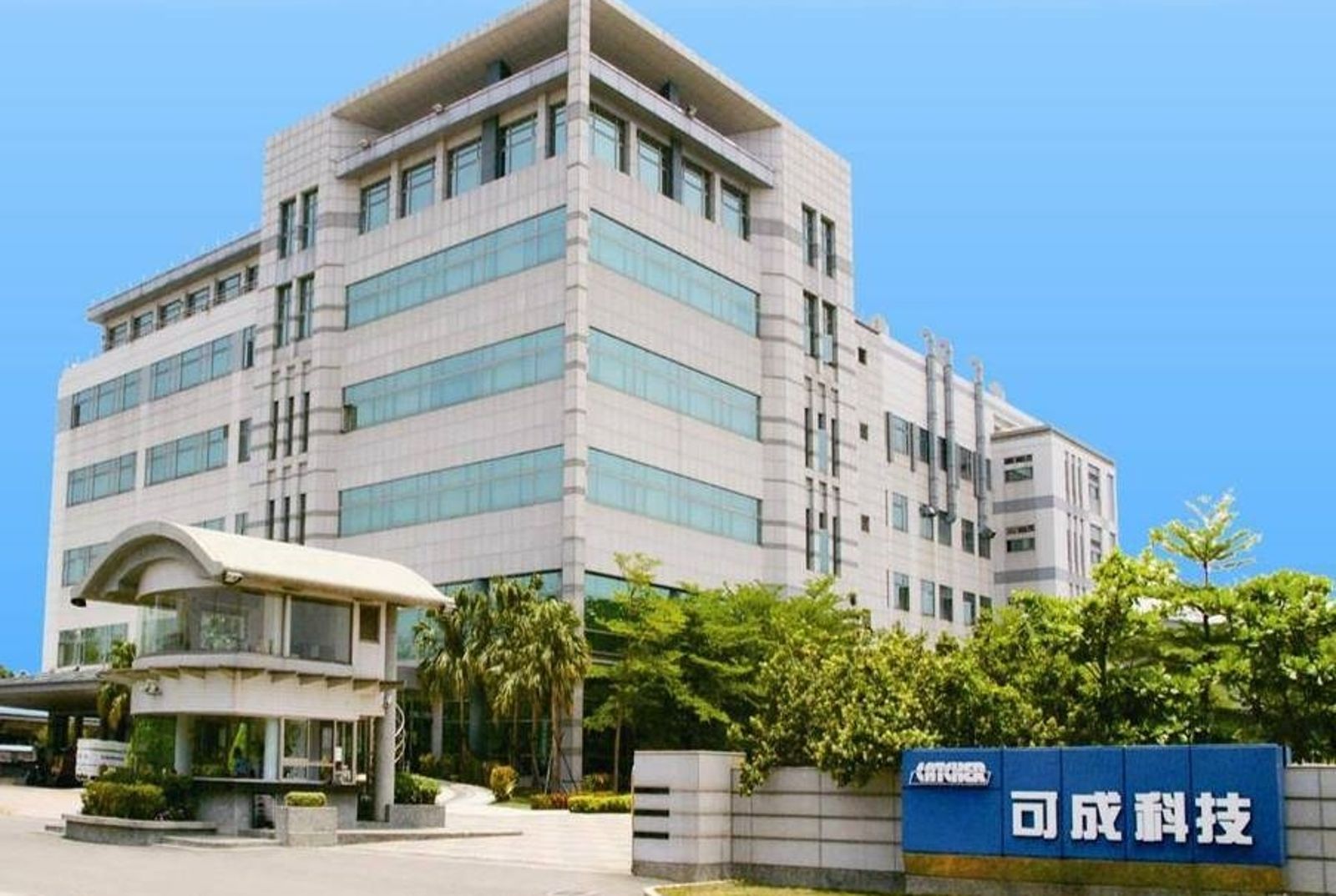 國際顧問機構建議可成須改革　美國2大股東挺外資提名獨董