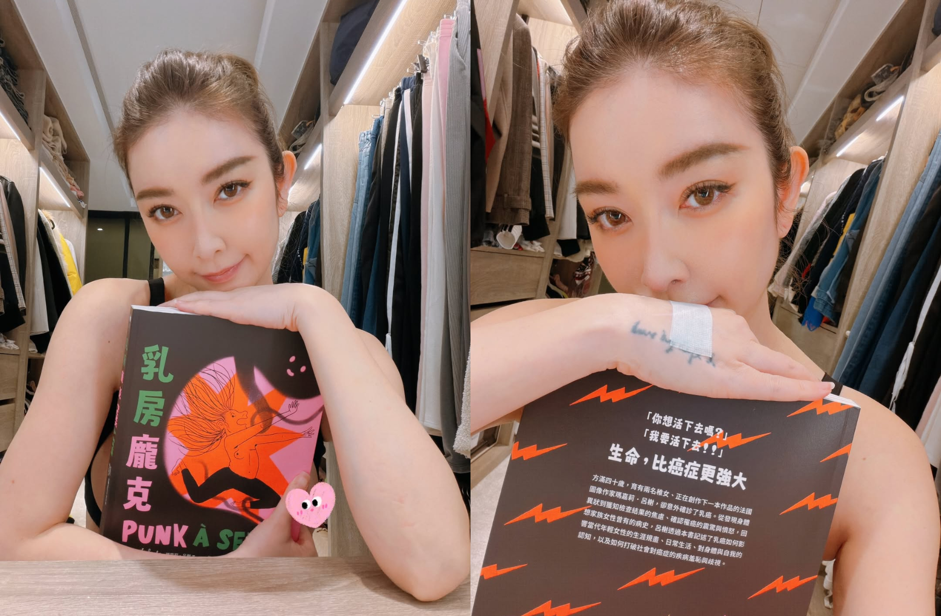 許維恩分享讀書心得,不小心PO出露點照。(翻攝sharon701111 IG)