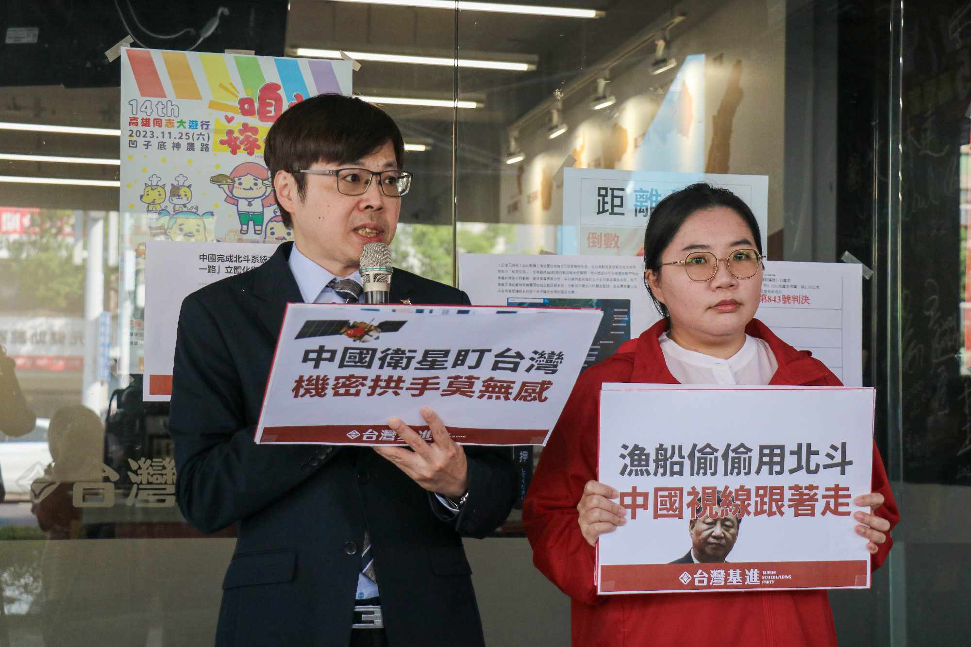 近期有台灣漁船遭查獲協助運毒，同時還私裝中國軍民共用的「北斗衛星定位系統」，台灣基進黨直指成為國安破口。（翻攝台灣基進臉書）