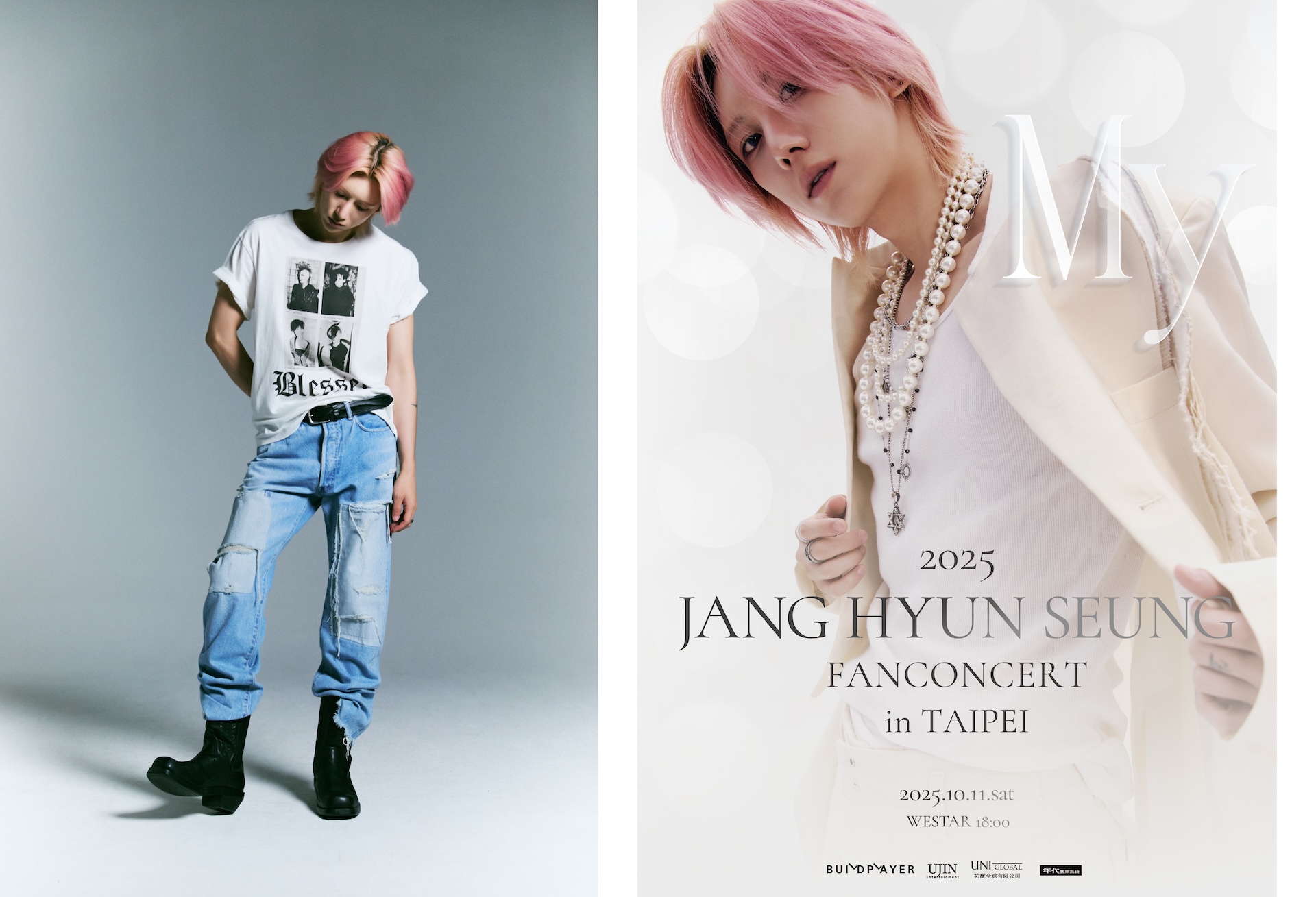 張賢勝將在台舉辦個人粉絲見面會。（UNI Global 提供）