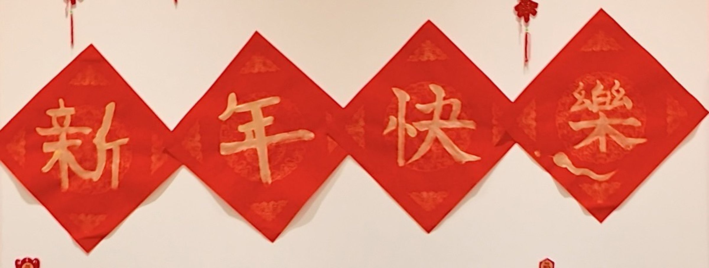 King & Prince永瀬廉與高橋海人一起揮毫寫春聯。（環球音樂提供）