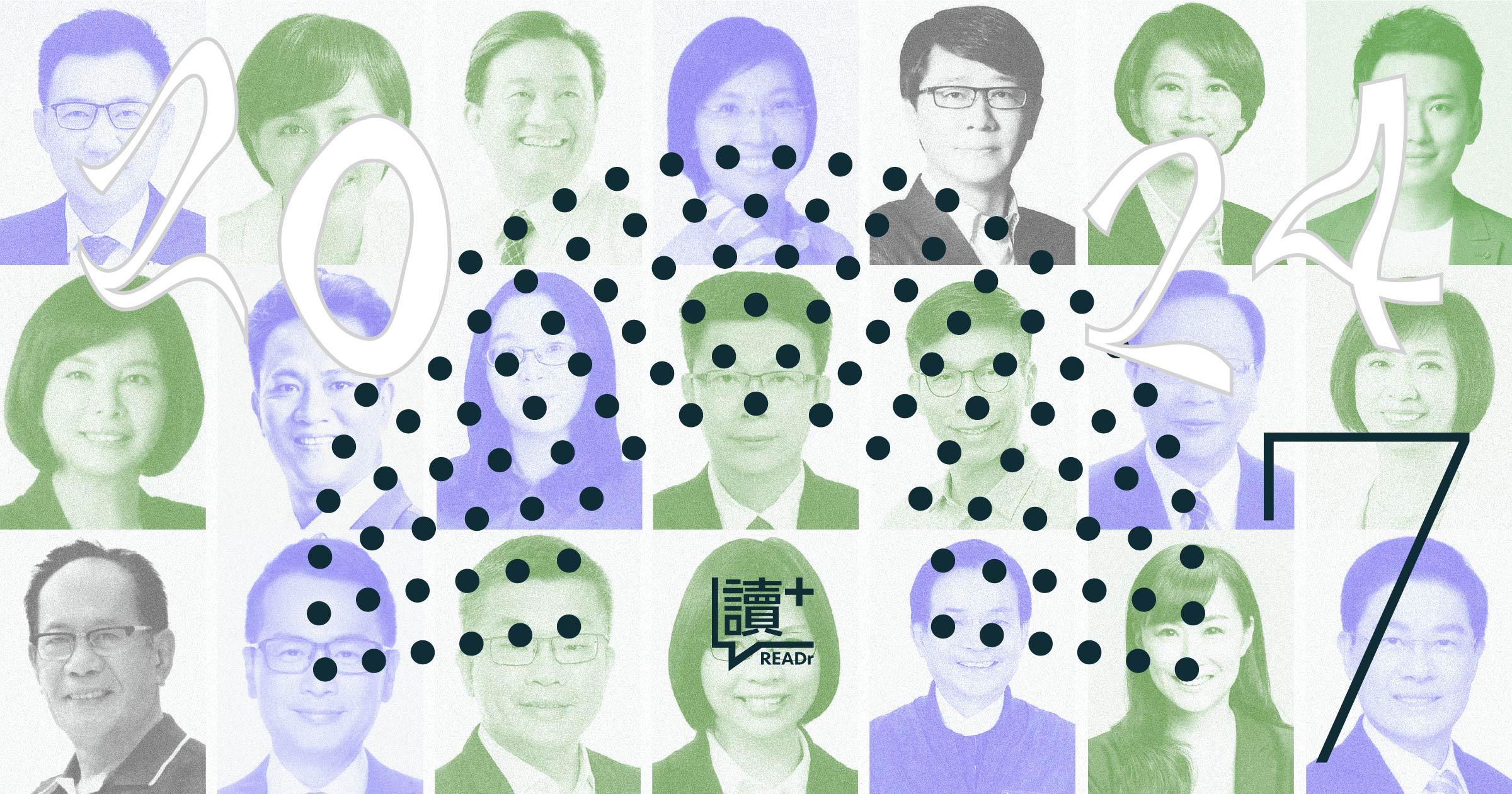 2024 立委觀戰指南系列 7：這些選區曾擁抱第三勢力　近年小黨票卻逐漸減少