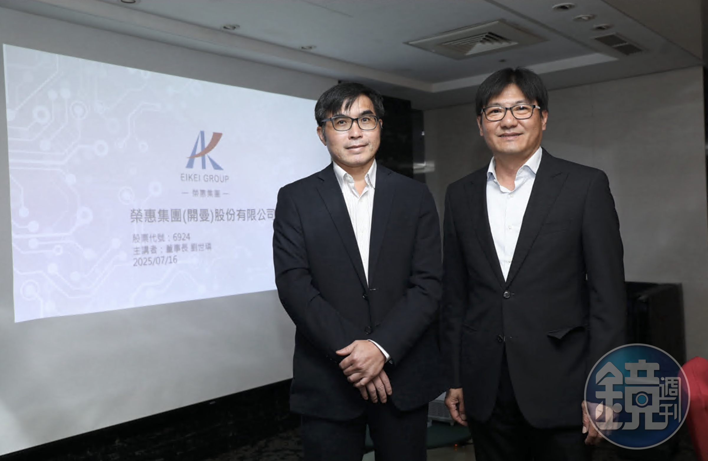 榮惠董事長劉世璘(右)和財務長吳建芳(左)參加媒體餐敘。