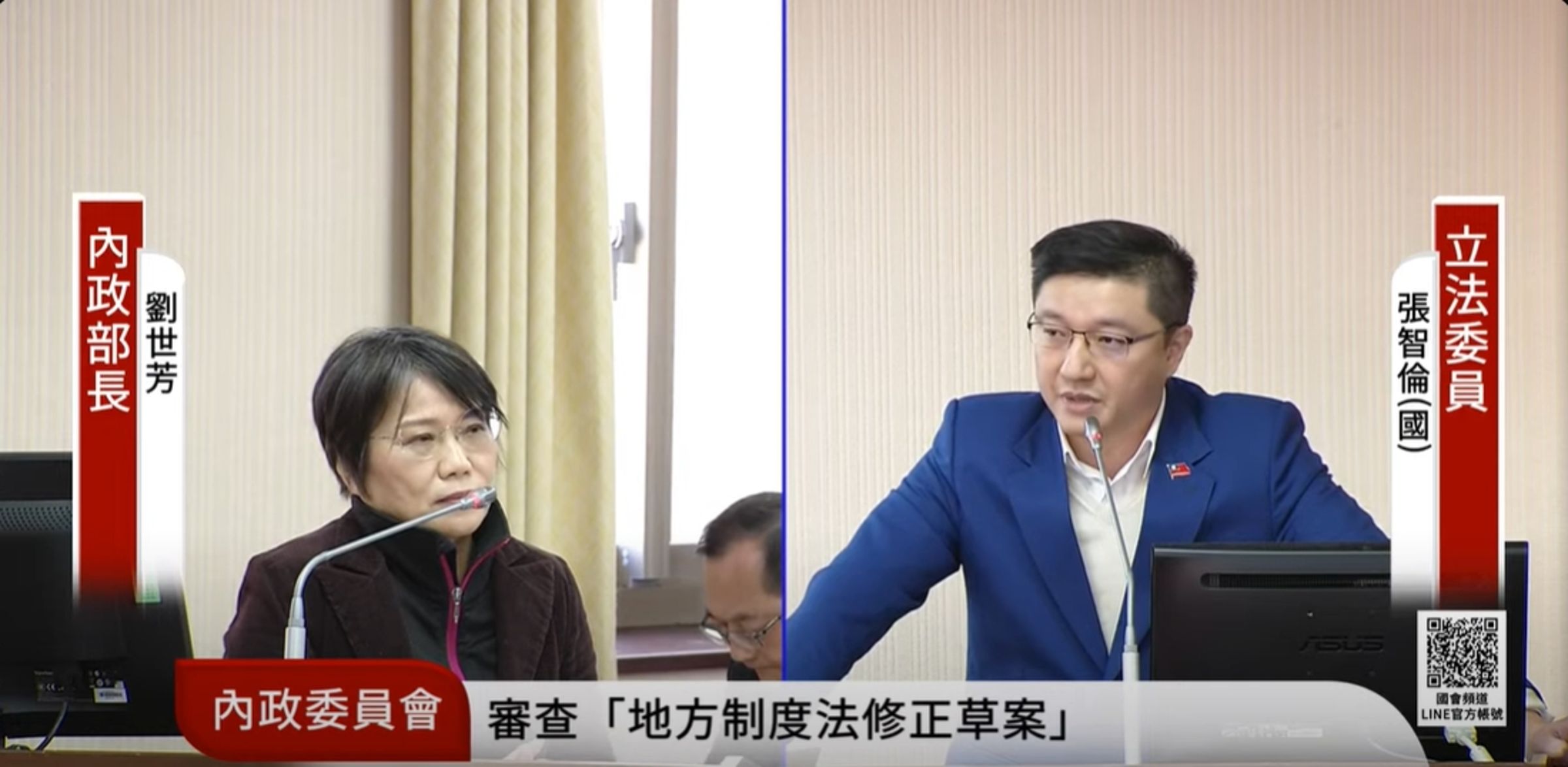 內政部長劉世芳今在立法院答詢,強調相關函文內容非她所授權,後續將清查,月底前提供資料給立法院。(翻攝自立法院Ivod)