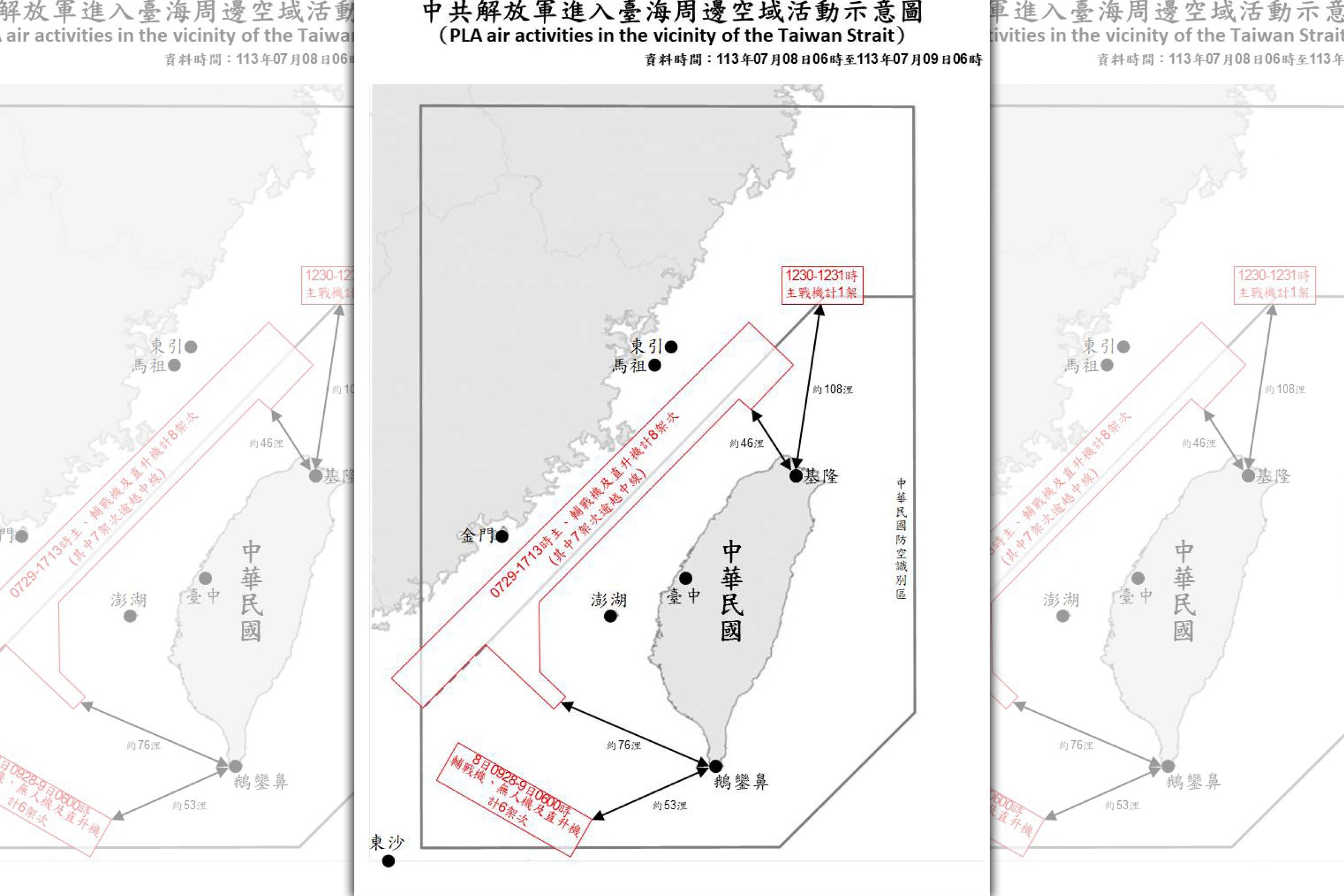 國防部今日公布最新共軍動態，偵獲共機15架次、共艦9艘次。（國防部提供）